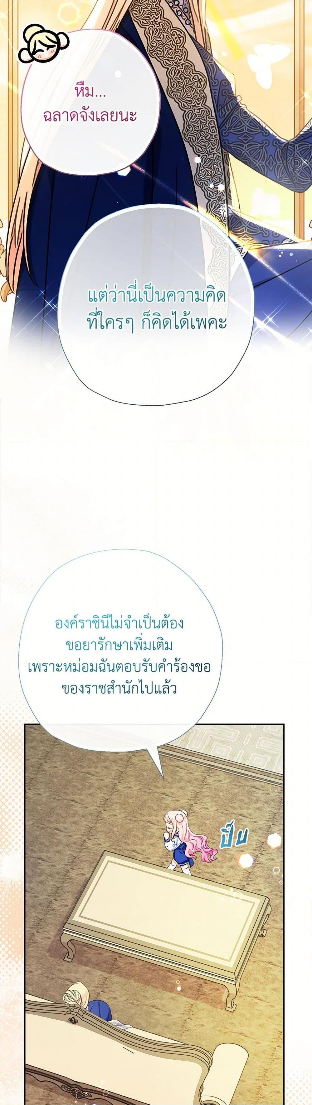 Manga-lc-com อ่านมังงะ อ่านการ์ตูน ออนไลน์ ฟรี Lord Baby Runs a Romance Fantasy With Cash ตอนที่ 1 2 3 4 5 6 7 8 9 10 11 12 13 14 ฟรี ไม่มีโฆษณา Manga-lc - อ่าน มังงะ อ่าน การ์ตูน ออนไลน์ อ่านมังงะ ฟรี