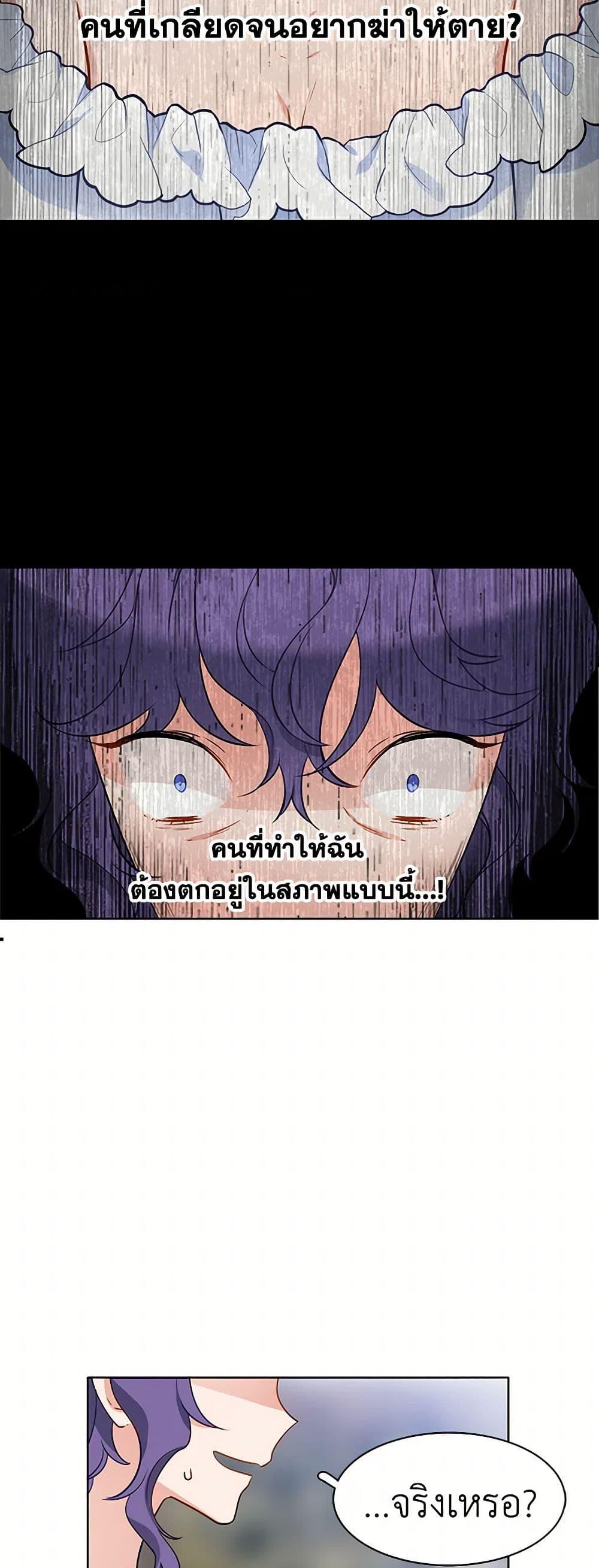 Manga-lc-com อ่านมังงะ อ่านการ์ตูน ออนไลน์ ฟรี The Detective Of Muiella ตอนที่ 1 2 3 4 5 6 7 8 9 10 11 12 13 14 ฟรี ไม่มีโฆษณา Manga-lc - อ่าน มังงะ อ่าน การ์ตูน ออนไลน์ อ่านมังงะ ฟรี