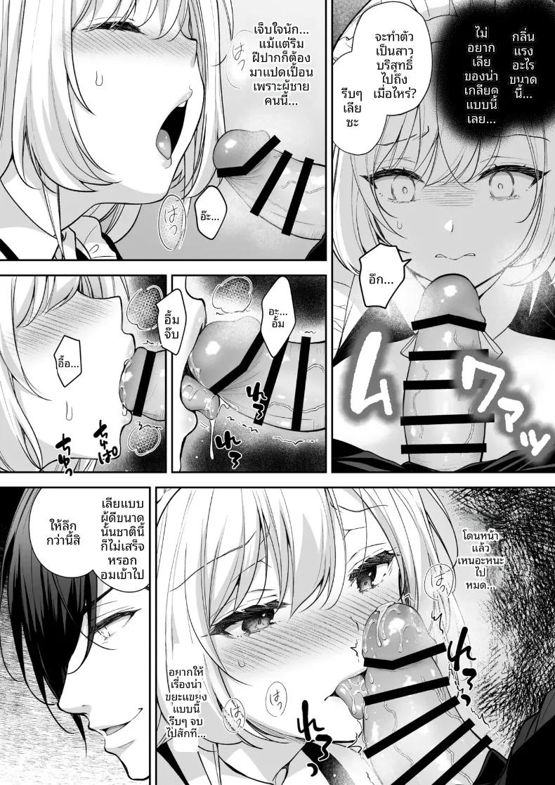 Doujin-Lc- อ่าน โดจิน มังฮวา เกาหลี ญี่ปุ่น จีน แปลไทย เพลงรักของหญิงสาวสูงศักดิ์ (Crowe) ตอนที่ 1 2 3 4 5 6 7 8 9 10 11 12 13 14 ฟรี ไม่มีโฆษณา อ่าน โดจิน Manhwa เกาหลี ญี่ปุ่น จีน เรามีครบ คัดมาให้เน้นๆ โดจิน 18+ รับประกันความฟินโดย  Doujin Lc