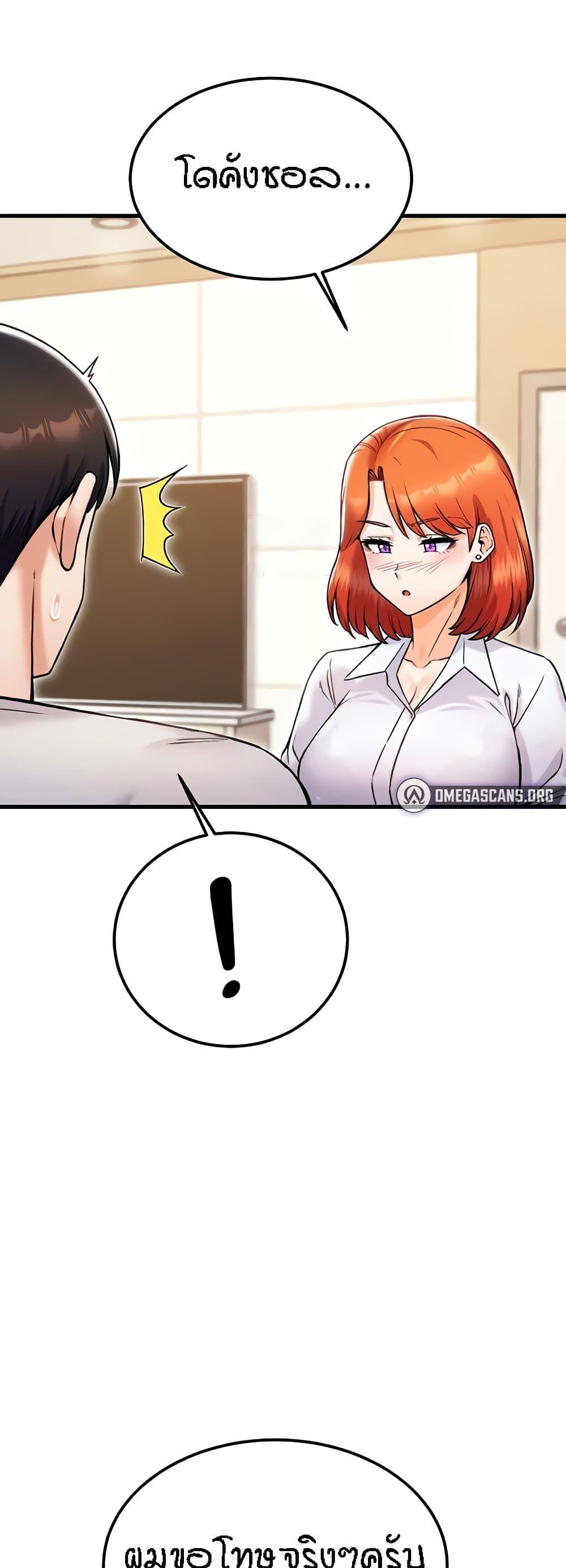Doujin-Lc- อ่าน โดจิน มังฮวา เกาหลี ญี่ปุ่น จีน แปลไทย Kangcheol’s Bosses ตอนที่ 1 2 3 4 5 6 7 8 9 10 11 12 13 14 ฟรี ไม่มีโฆษณา อ่าน โดจิน Manhwa เกาหลี ญี่ปุ่น จีน เรามีครบ คัดมาให้เน้นๆ โดจิน 18+ รับประกันความฟินโดย  Doujin Lc