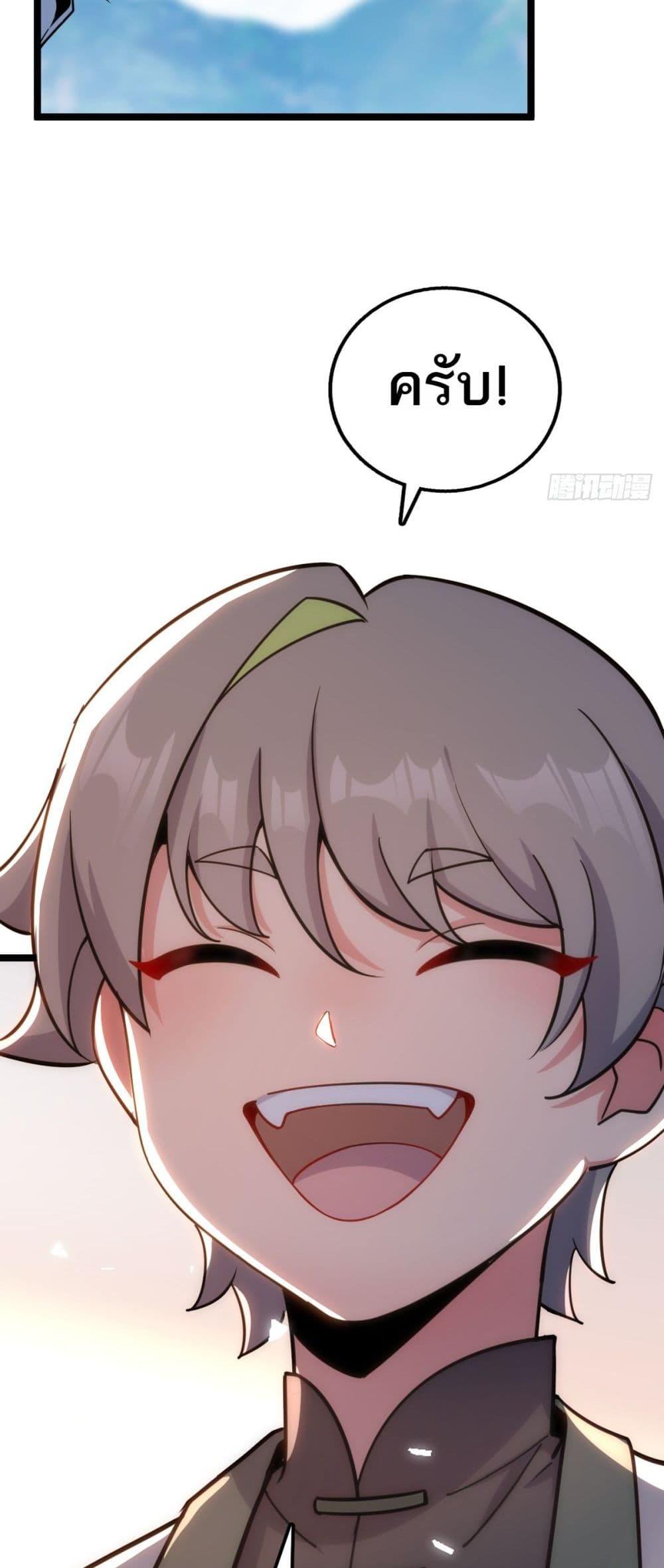 Manga-lc-com อ่านมังงะ อ่านการ์ตูน ออนไลน์ ฟรี My Master Only Breaks Through Every Time the Limit Is Reached ตอนที่ 1 2 3 4 5 6 7 8 9 10 11 12 13 14 ฟรี ไม่มีโฆษณา Manga-lc - อ่าน มังงะ อ่าน การ์ตูน ออนไลน์ อ่านมังงะ ฟรี