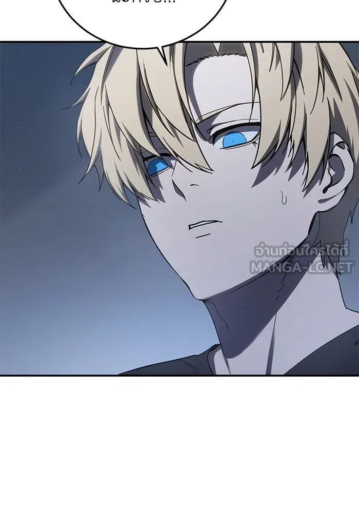 ยอดนักดาบผู้โอบอุ้มดารา ตอนที่ 76 รูปที่ 36