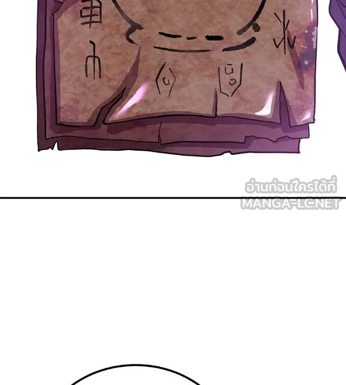 เรียกฉันว่าพระเจ้า ตอนที่ 68 รูปที่ 155