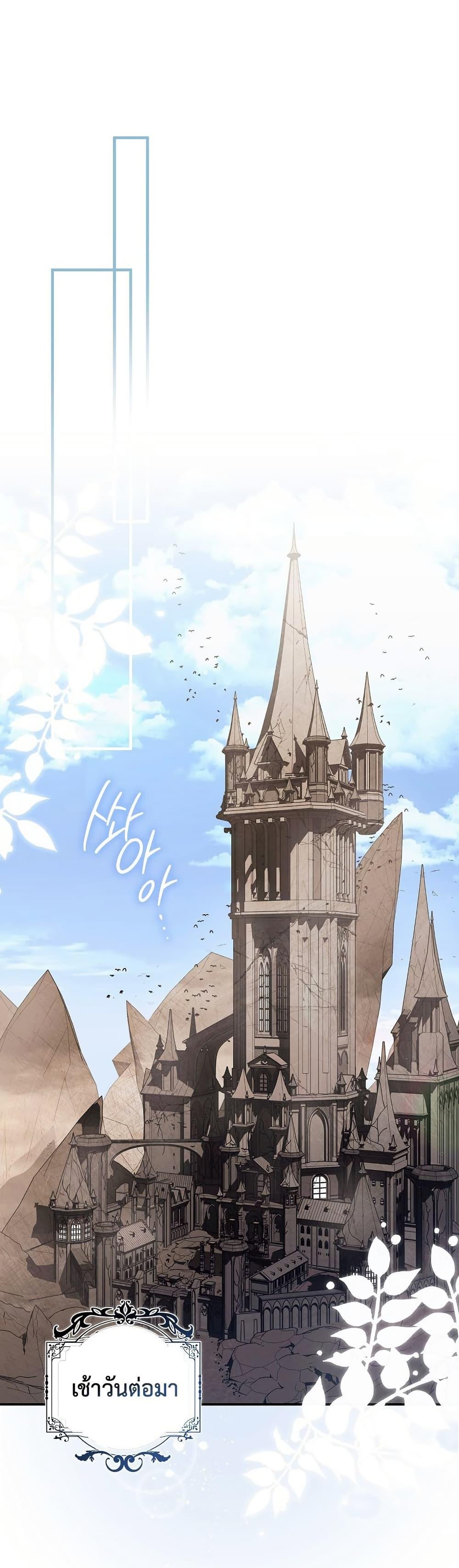 Manga-lc-com อ่านมังงะ อ่านการ์ตูน ออนไลน์ ฟรี The Little Demon King Is Too Bothered by Her Brave Dads ตอนที่ 1 2 3 4 5 6 7 8 9 10 11 12 13 14 ฟรี ไม่มีโฆษณา Manga-lc - อ่าน มังงะ อ่าน การ์ตูน ออนไลน์ อ่านมังงะ ฟรี