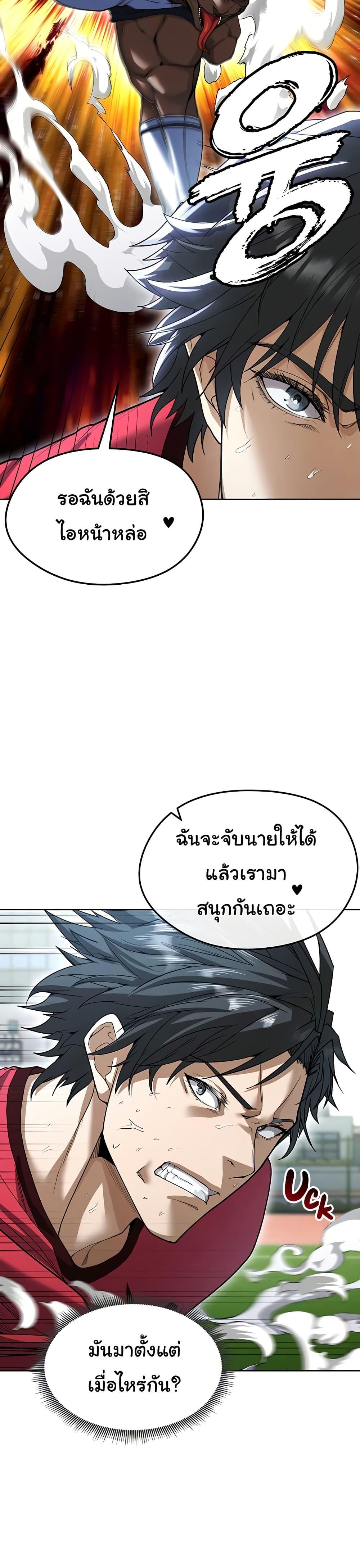 Doujin-Lc- อ่าน โดจิน มังฮวา เกาหลี ญี่ปุ่น จีน แปลไทย The Hottie’s Good at Football ตอนที่ 1 2 3 4 5 6 7 8 9 10 11 12 13 14 ฟรี ไม่มีโฆษณา อ่าน โดจิน Manhwa เกาหลี ญี่ปุ่น จีน เรามีครบ คัดมาให้เน้นๆ โดจิน 18+ รับประกันความฟินโดย  Doujin Lc
