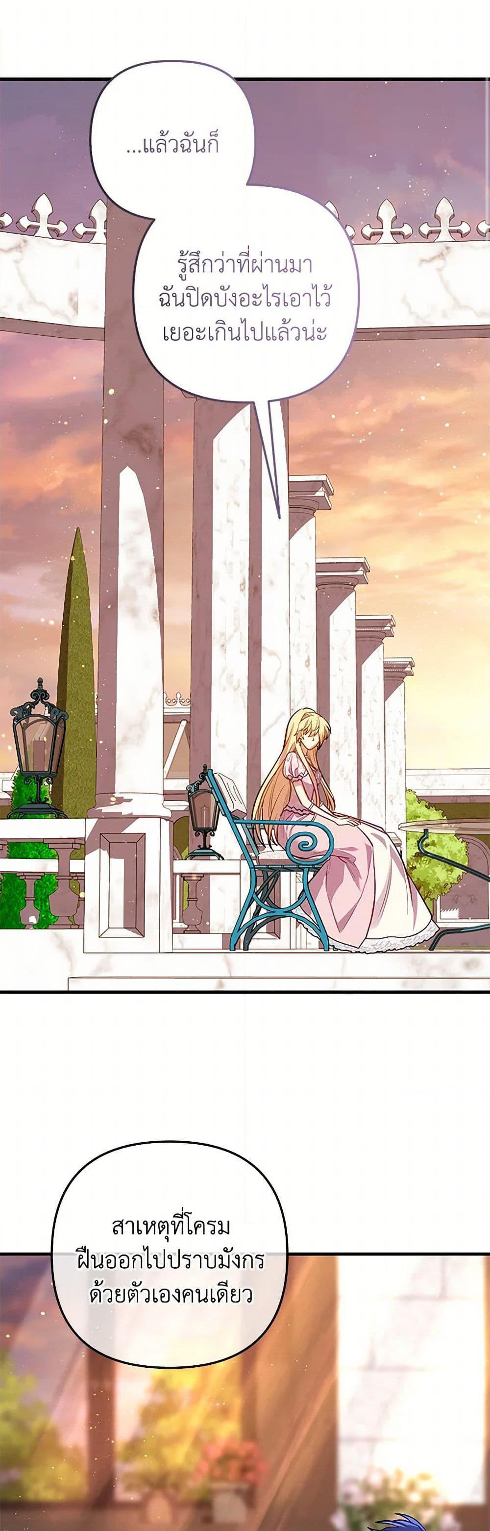 Manga-lc-com อ่านมังงะ อ่านการ์ตูน ออนไลน์ ฟรี The Baby Saint Wants to Destroy the World! ตอนที่ 1 2 3 4 5 6 7 8 9 10 11 12 13 14 ฟรี ไม่มีโฆษณา Manga-lc - อ่าน มังงะ อ่าน การ์ตูน ออนไลน์ อ่านมังงะ ฟรี