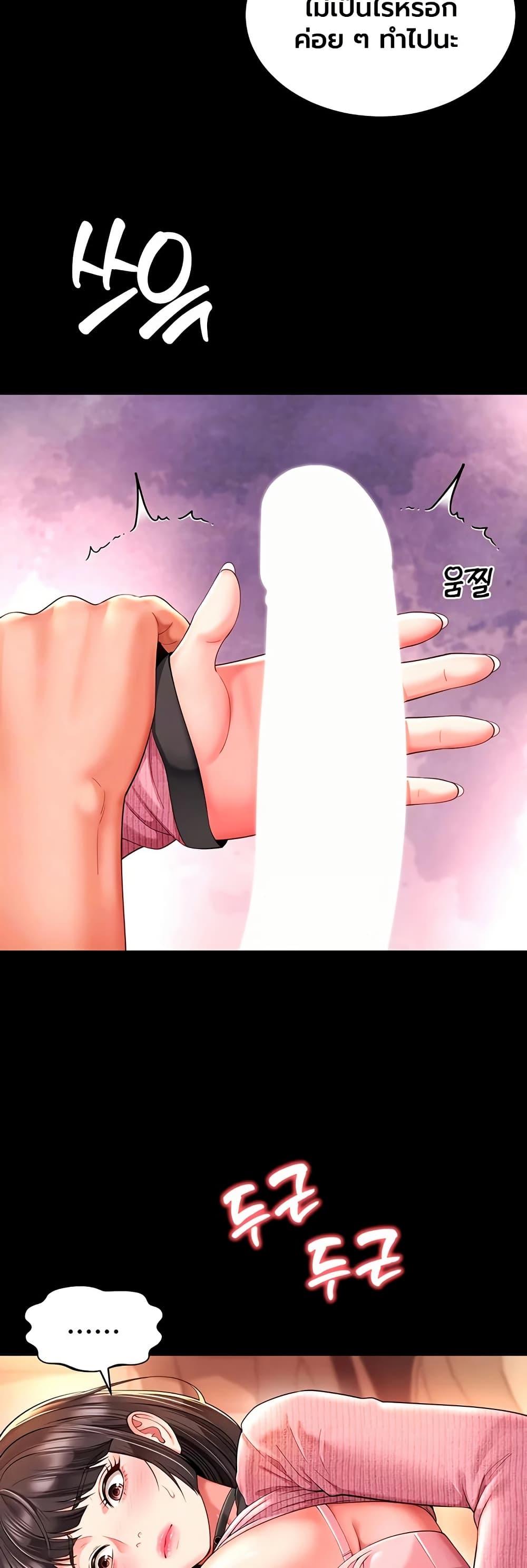Doujin-Lc- อ่าน โดจิน มังฮวา เกาหลี ญี่ปุ่น จีน แปลไทย The Mother ตอนที่ 1 2 3 4 5 6 7 8 9 10 11 12 13 14 ฟรี ไม่มีโฆษณา อ่าน โดจิน Manhwa เกาหลี ญี่ปุ่น จีน เรามีครบ คัดมาให้เน้นๆ โดจิน 18+ รับประกันความฟินโดย  Doujin Lc