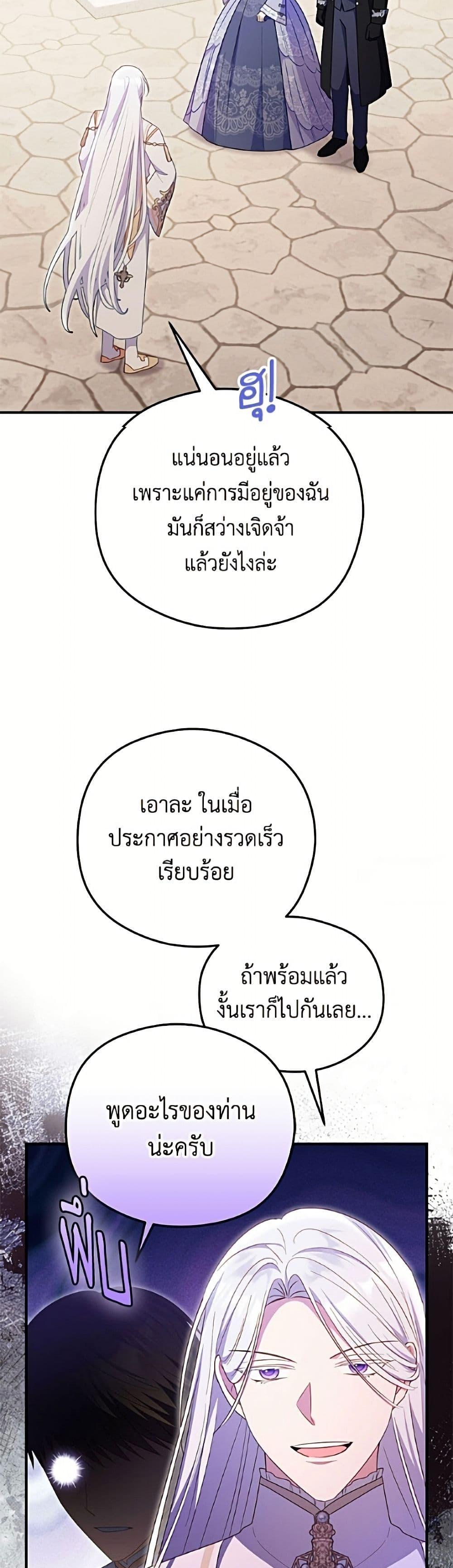 Manga-lc-com อ่านมังงะ อ่านการ์ตูน ออนไลน์ ฟรี The Villainess Captured the Grand Duke ตอนที่ 1 2 3 4 5 6 7 8 9 10 11 12 13 14 ฟรี ไม่มีโฆษณา Manga-lc - อ่าน มังงะ อ่าน การ์ตูน ออนไลน์ อ่านมังงะ ฟรี