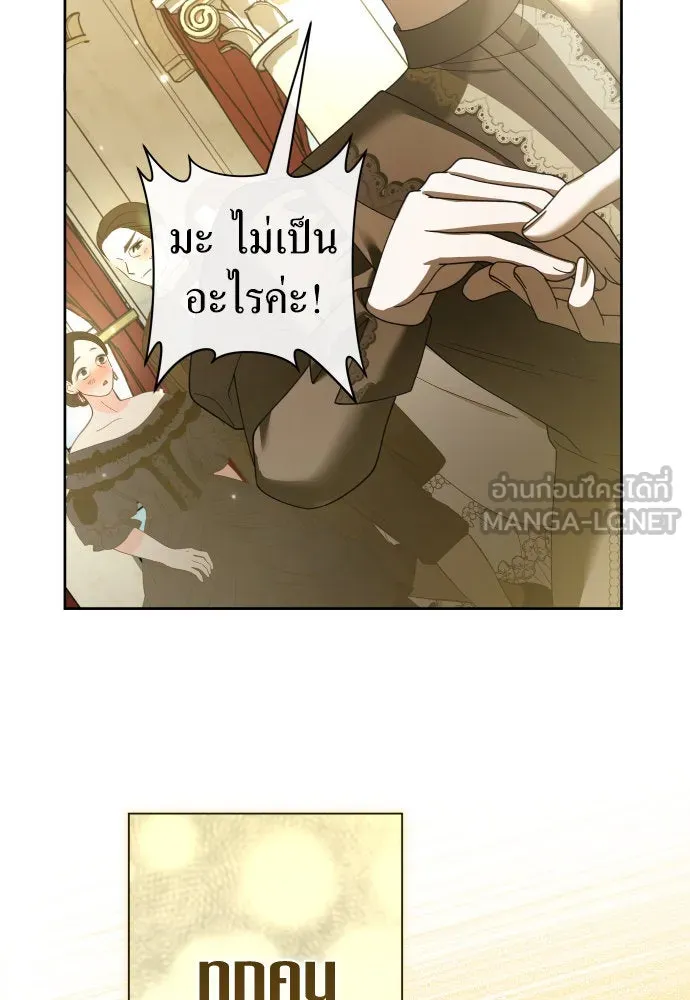 ชิงชีวิตพลิกลิขิตชะตา ตอนที่ 211. ออกไปนอกกรงนกกันเถอะ(2) รูปที่ 78