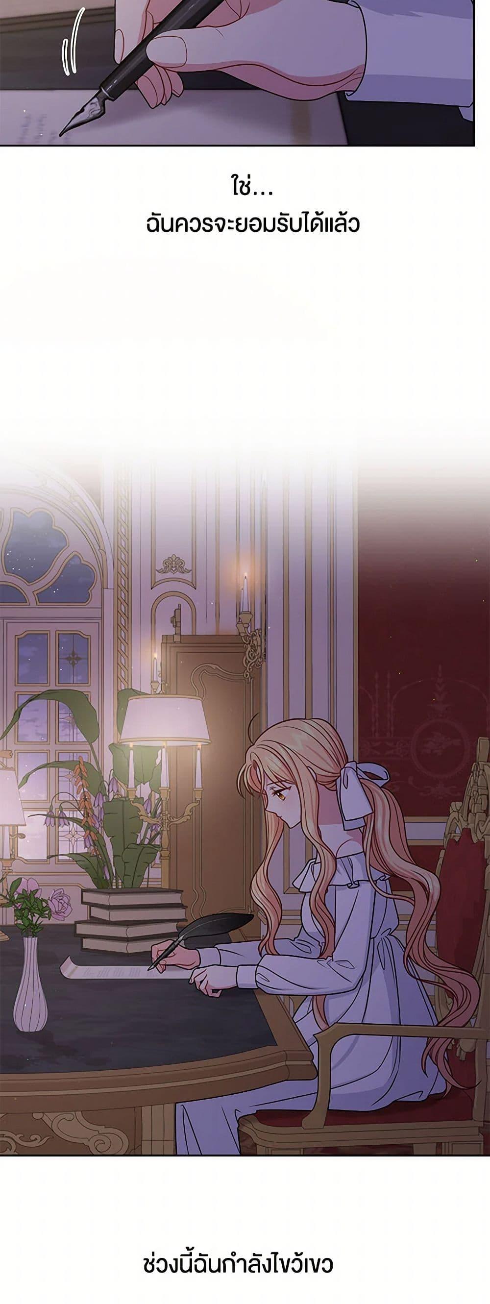 Manga-lc-com อ่านมังงะ อ่านการ์ตูน ออนไลน์ ฟรี My BFF is a Tyrant in Training ตอนที่ 1 2 3 4 5 6 7 8 9 10 11 12 13 14 ฟรี ไม่มีโฆษณา Manga-lc - อ่าน มังงะ อ่าน การ์ตูน ออนไลน์ อ่านมังงะ ฟรี