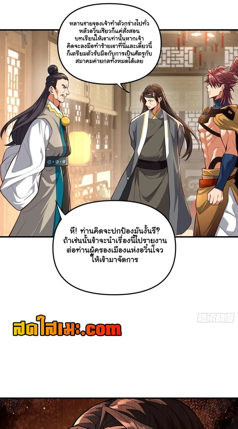 Manga-lc-com อ่านมังงะ อ่านการ์ตูน ออนไลน์ ฟรี Undercover for Ten Years I Became a Great Villain of the Dem ตอนที่ 1 2 3 4 5 6 7 8 9 10 11 12 13 14 ฟรี ไม่มีโฆษณา Manga-lc - อ่าน มังงะ อ่าน การ์ตูน ออนไลน์ อ่านมังงะ ฟรี