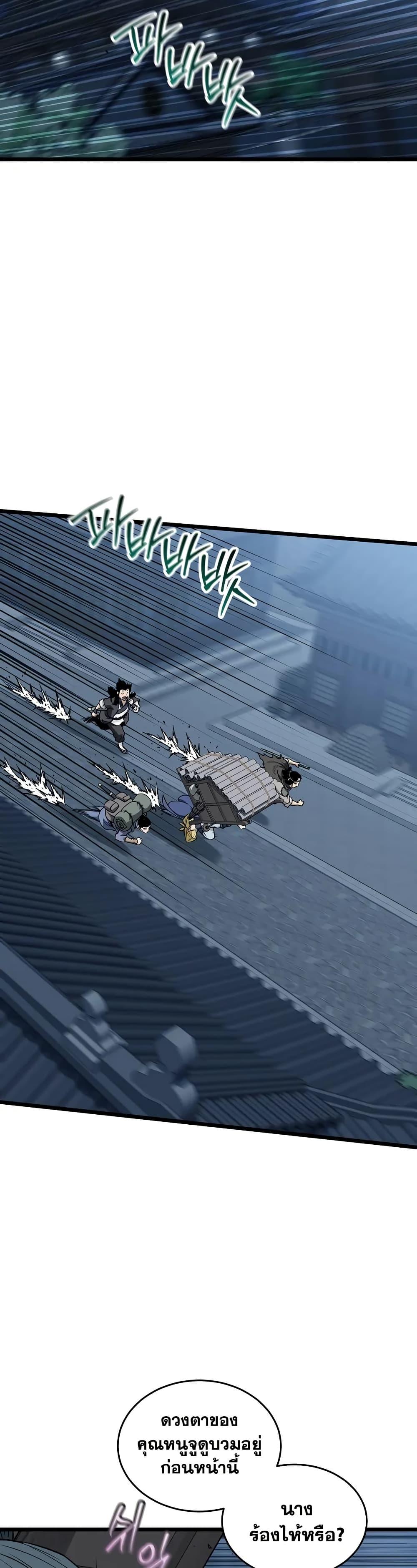 Manga-lc-com อ่านมังงะ อ่านการ์ตูน ออนไลน์ ฟรี Murim Login ตอนที่ 1 2 3 4 5 6 7 8 9 10 11 12 13 14 ฟรี ไม่มีโฆษณา Manga-lc - อ่าน มังงะ อ่าน การ์ตูน ออนไลน์ อ่านมังงะ ฟรี