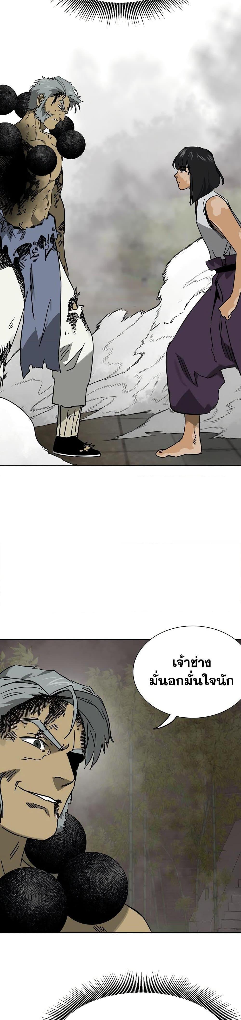 Manga-lc-com อ่านมังงะ อ่านการ์ตูน ออนไลน์ ฟรี Infinite Level Up in Murim ตอนที่ 1 2 3 4 5 6 7 8 9 10 11 12 13 14 ฟรี ไม่มีโฆษณา Manga-lc - อ่าน มังงะ อ่าน การ์ตูน ออนไลน์ อ่านมังงะ ฟรี