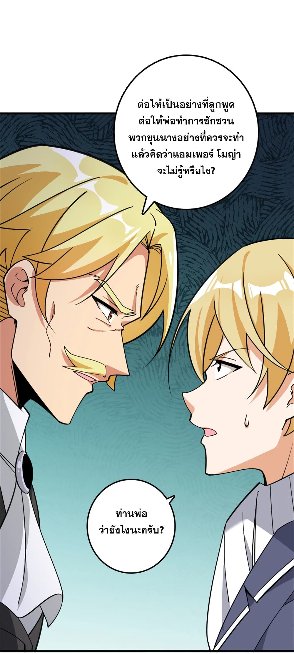 Manga-lc-com อ่านมังงะ อ่านการ์ตูน ออนไลน์ ฟรี Release That Witch ตอนที่ 1 2 3 4 5 6 7 8 9 10 11 12 13 14 ฟรี ไม่มีโฆษณา Manga-lc - อ่าน มังงะ อ่าน การ์ตูน ออนไลน์ อ่านมังงะ ฟรี