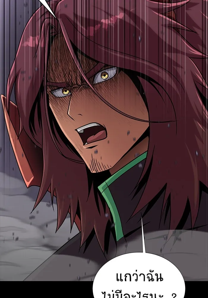 เพลเยอร์นักกินเหล็ก ตอนที่ 23 รูปที่ 83