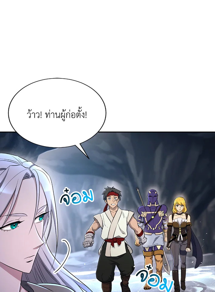 พลทหารโครงกระดูกผู้ม ตอนที่ 121 รูปที่ 108