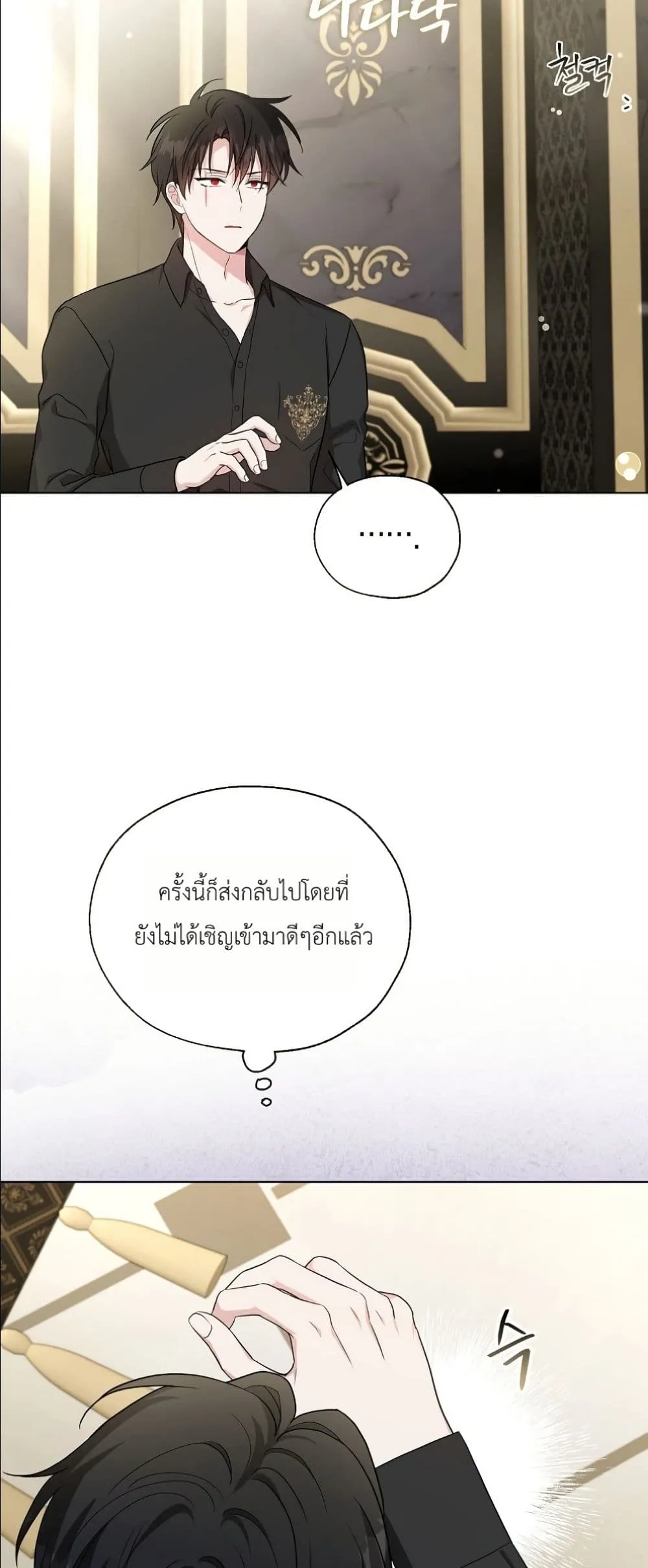 Manga-lc-com อ่านมังงะ อ่านการ์ตูน ออนไลน์ ฟรี The Oracle of the Villainous Baby ตอนที่ 1 2 3 4 5 6 7 8 9 10 11 12 13 14 ฟรี ไม่มีโฆษณา Manga-lc - อ่าน มังงะ อ่าน การ์ตูน ออนไลน์ อ่านมังงะ ฟรี