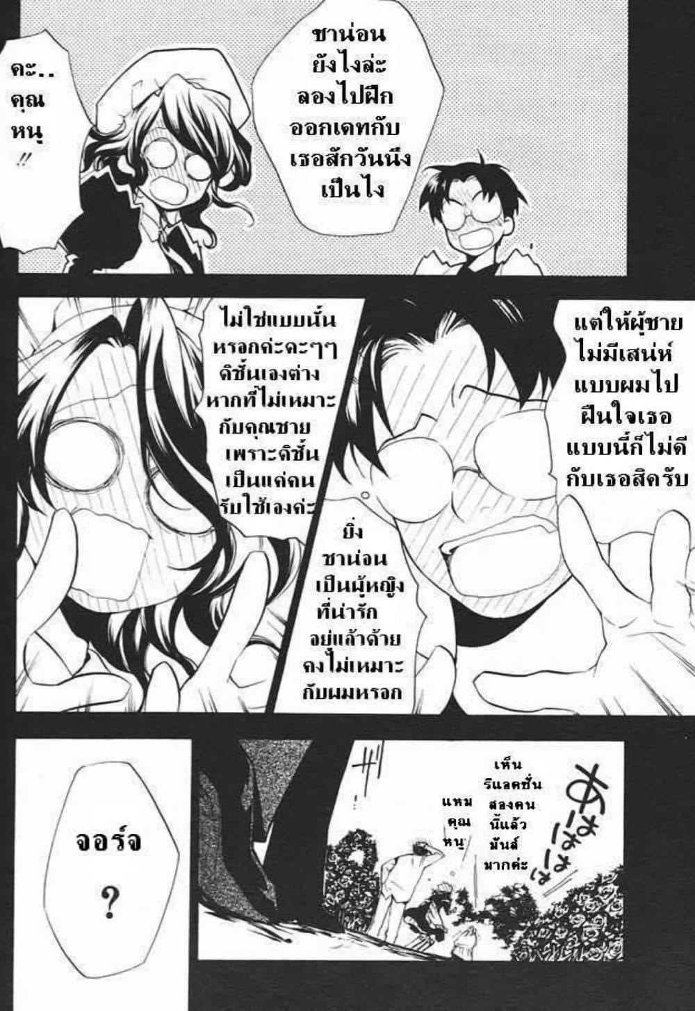 Manga-lc-com อ่านมังงะ อ่านการ์ตูน ออนไลน์ ฟรี Umineko no Naku Koro ni Episode 2 Turn of the Golden Witch ตอนที่ 1 2 3 4 5 6 7 8 9 10 11 12 13 14 ฟรี ไม่มีโฆษณา Manga-lc - อ่าน มังงะ อ่าน การ์ตูน ออนไลน์ อ่านมังงะ ฟรี