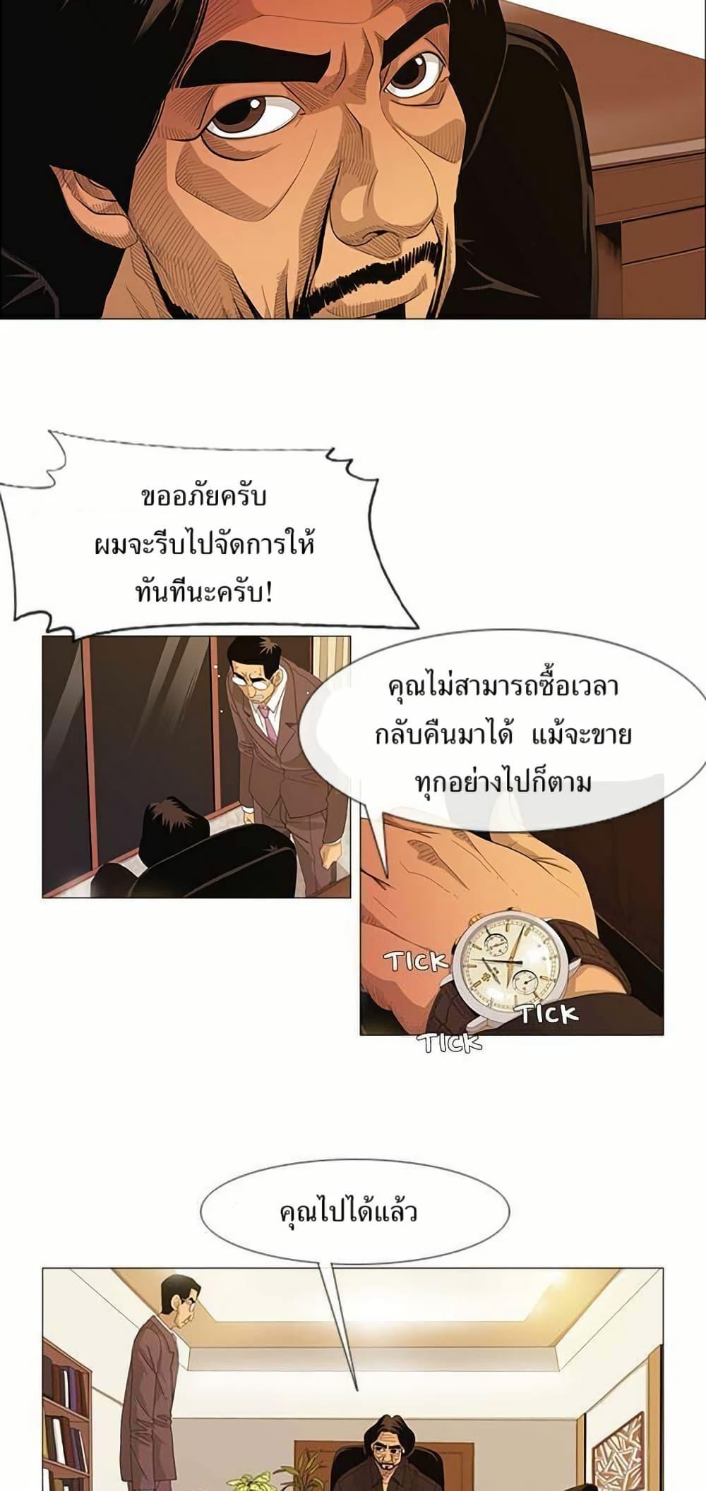 Manga-lc-com อ่านมังงะ อ่านการ์ตูน ออนไลน์ ฟรี Michelin Star ตอนที่ 1 2 3 4 5 6 7 8 9 10 11 12 13 14 ฟรี ไม่มีโฆษณา Manga-lc - อ่าน มังงะ อ่าน การ์ตูน ออนไลน์ อ่านมังงะ ฟรี