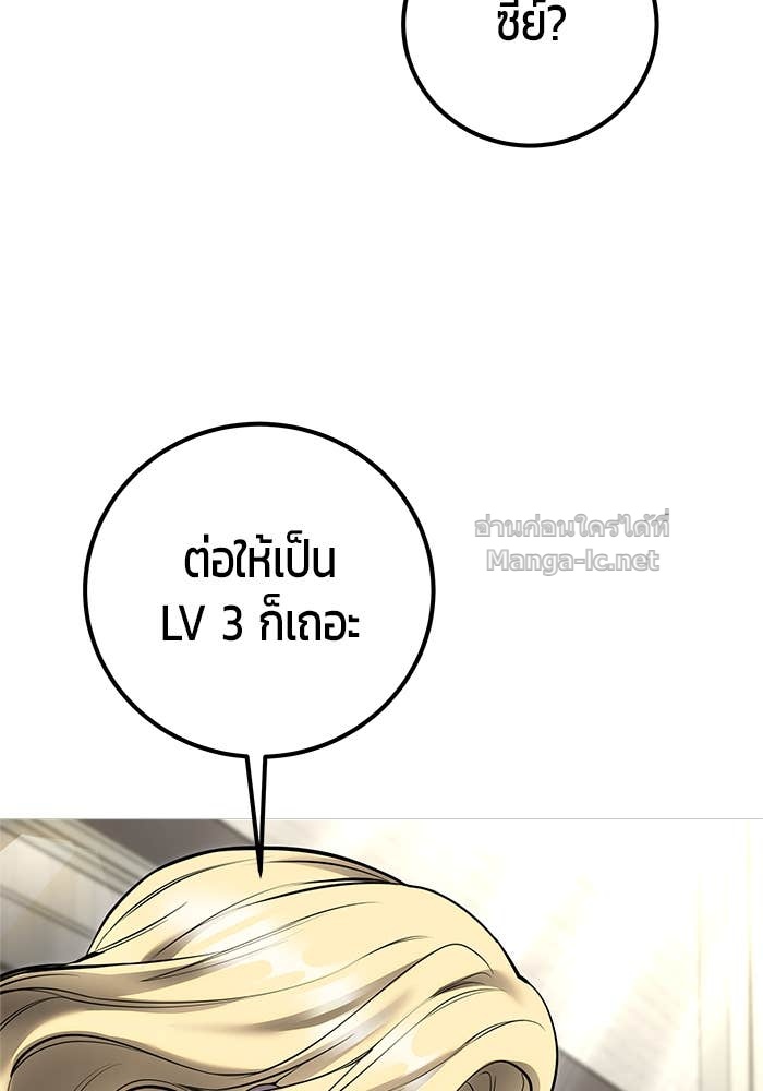 Doujin-Lc- อ่าน โดจิน มังฮวา เกาหลี ญี่ปุ่น จีน แปลไทย แกร่งเกินผู้กล้า แต่ซ่าไม่ได้ ตอนที่ 1 2 3 4 5 6 7 8 9 10 11 12 13 14 ฟรี ไม่มีโฆษณา อ่าน โดจิน Manhwa เกาหลี ญี่ปุ่น จีน เรามีครบ คัดมาให้เน้นๆ โดจิน 18+ รับประกันความฟินโดย Doujin Lc