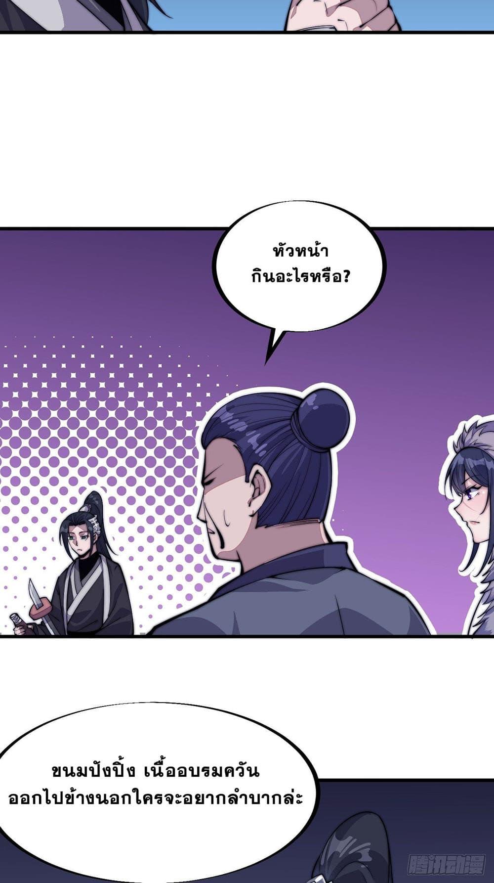 Manga-lc-com อ่านมังงะ อ่านการ์ตูน ออนไลน์ ฟรี It Starts With A Mountain ตอนที่ 1 2 3 4 5 6 7 8 9 10 11 12 13 14 ฟรี ไม่มีโฆษณา Manga-lc - อ่าน มังงะ อ่าน การ์ตูน ออนไลน์ อ่านมังงะ ฟรี