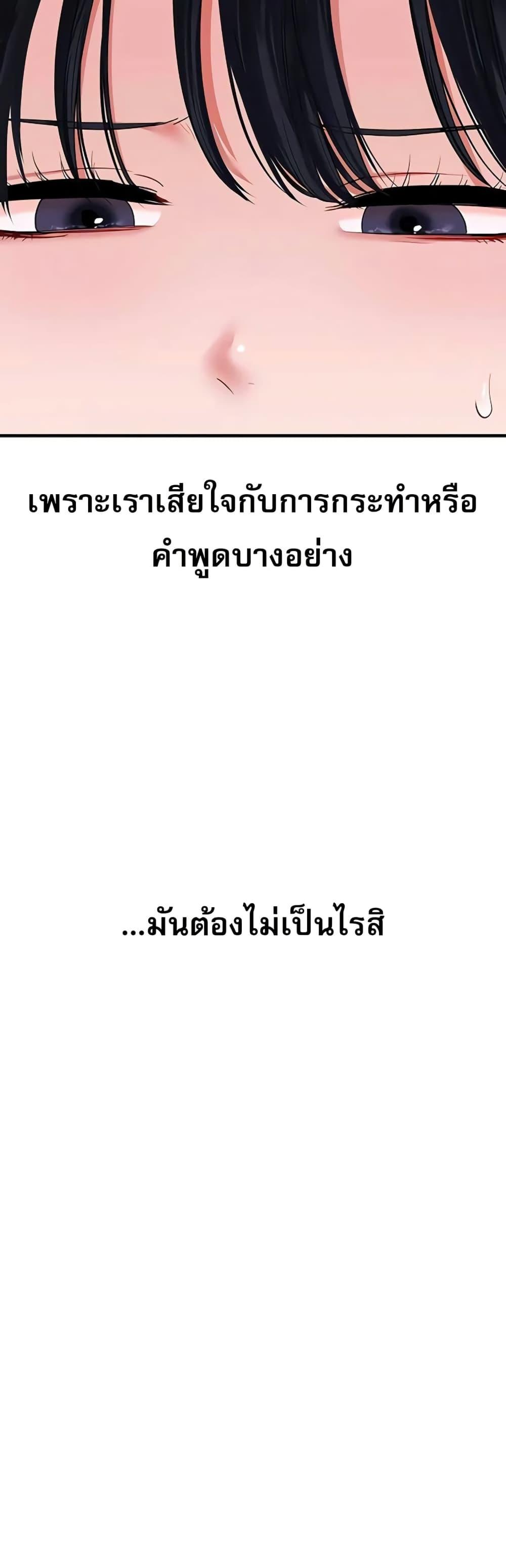 Doujin-Lc- อ่าน โดจิน มังฮวา เกาหลี ญี่ปุ่น จีน แปลไทย Relationship ตอนที่ 1 2 3 4 5 6 7 8 9 10 11 12 13 14 ฟรี ไม่มีโฆษณา อ่าน โดจิน Manhwa เกาหลี ญี่ปุ่น จีน เรามีครบ คัดมาให้เน้นๆ โดจิน 18+ รับประกันความฟินโดย  Doujin Lc