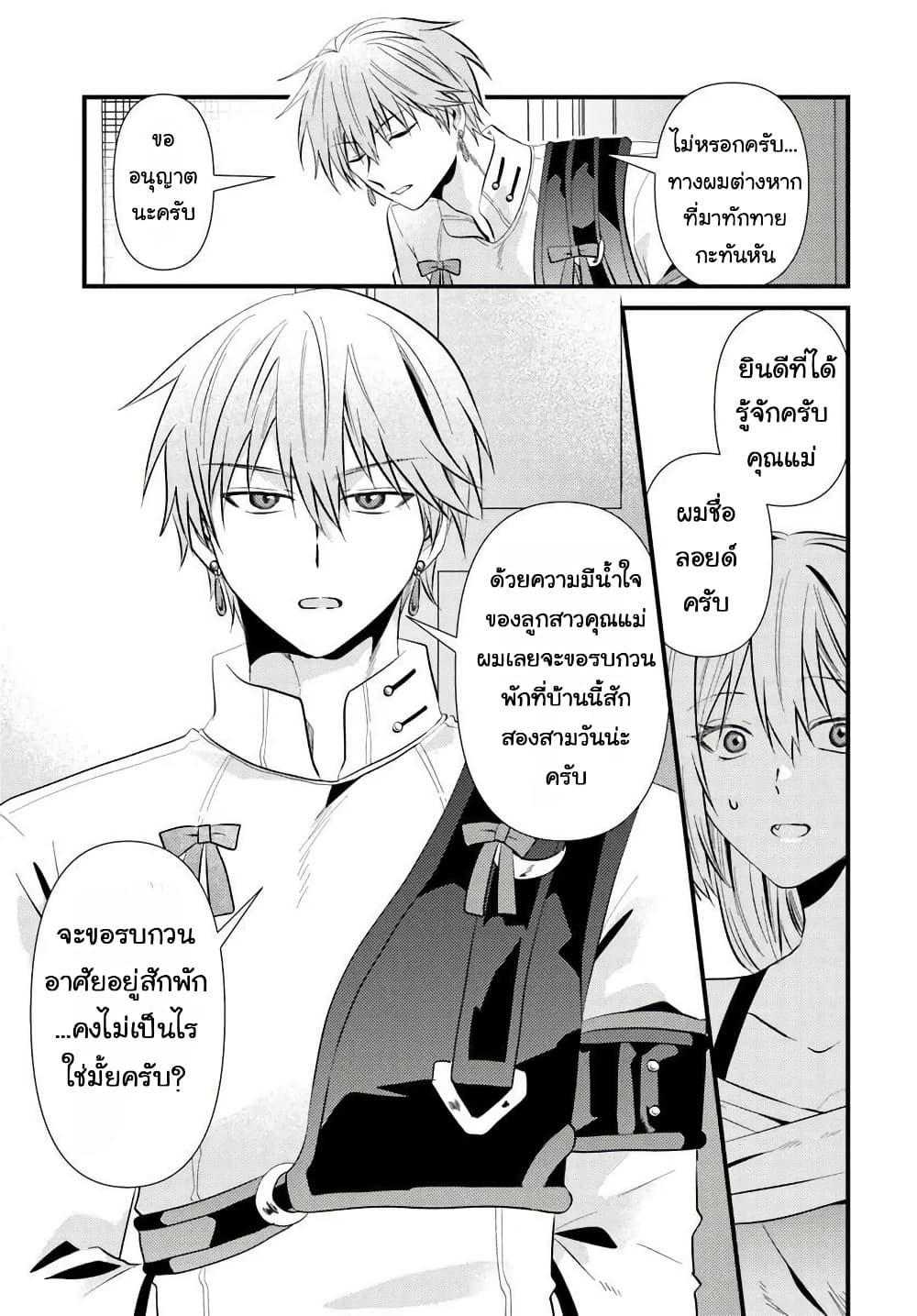 Manga-lc-com อ่านมังงะ อ่านการ์ตูน ออนไลน์ ฟรี Tsuihou-kei no Akuyaku Party no Leader ni Tensei Shita node, Zamaa Sareru Mae ni Jibun o Tsuihou Shimashita. Skill o Ubau “Steal” tte Akuyakusugiru kedo Tsuyosugiru ตอนที่ 1 2 3 4 5 6 7 8 9 10 11 12 13 14 ฟรี ไม่มีโฆษณา Manga-lc - อ่าน มังงะ อ่าน การ์ตูน ออนไลน์ อ่านมังงะ ฟรี