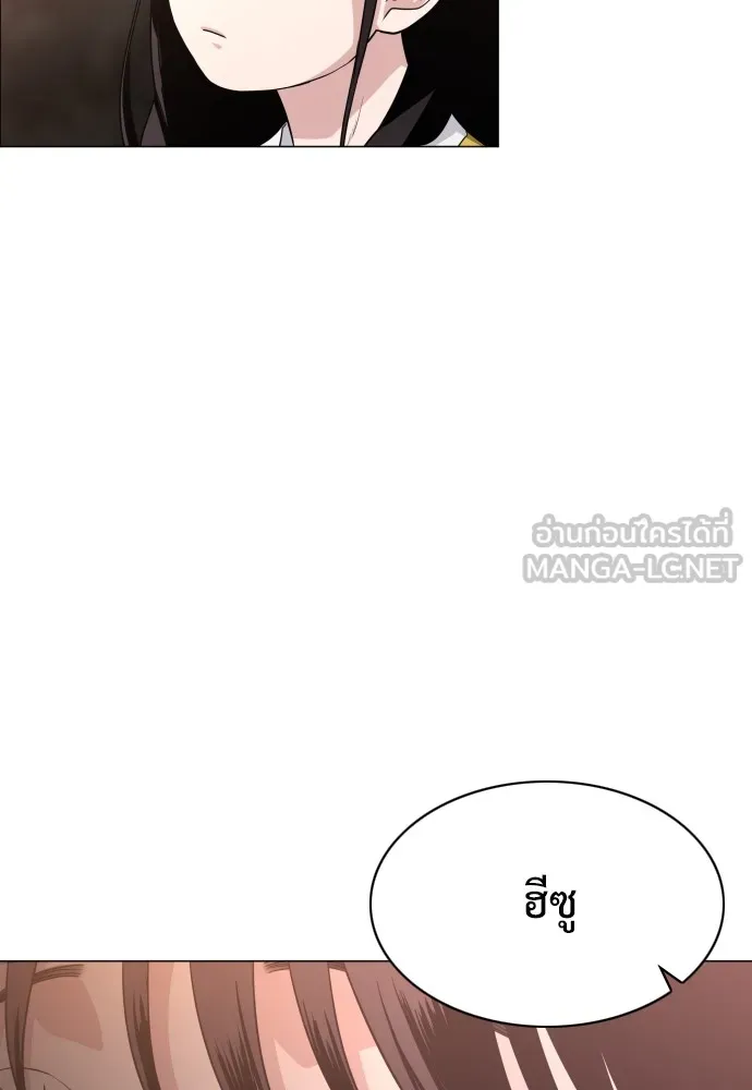 JAKDU ตอนที่ 18 รูปที่ 51