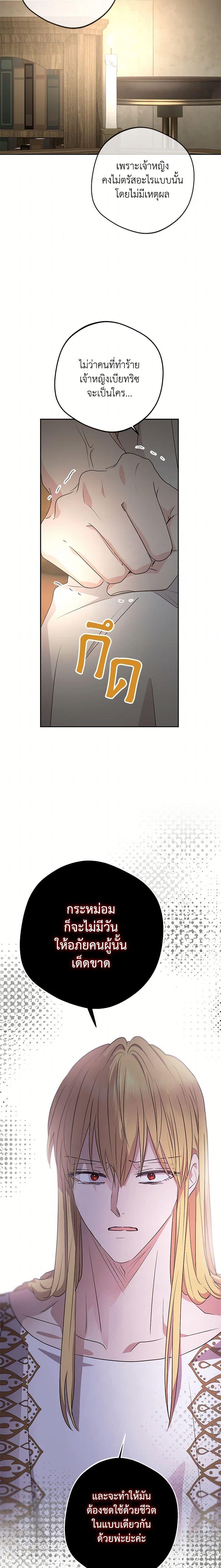 Manga-lc-com อ่านมังงะ อ่านการ์ตูน ออนไลน์ ฟรี Surviving as an Illegitimate Princess ตอนที่ 1 2 3 4 5 6 7 8 9 10 11 12 13 14 ฟรี ไม่มีโฆษณา Manga-lc - อ่าน มังงะ อ่าน การ์ตูน ออนไลน์ อ่านมังงะ ฟรี