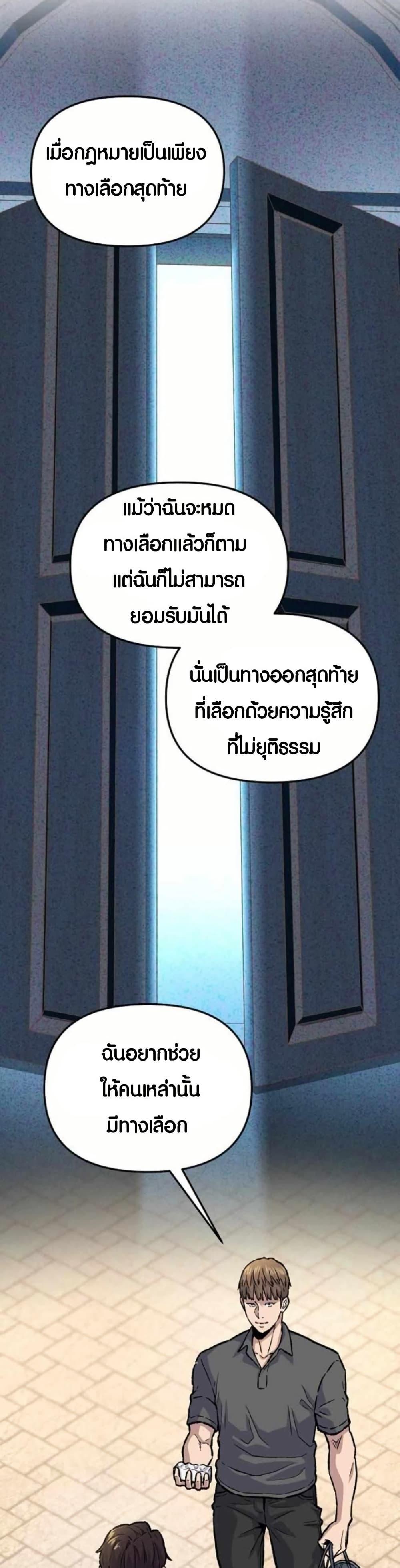 Manga-lc-com อ่านมังงะ อ่านการ์ตูน ออนไลน์ ฟรี Overpower Your Enemies by the Law ตอนที่ 1 2 3 4 5 6 7 8 9 10 11 12 13 14 ฟรี ไม่มีโฆษณา Manga-lc - อ่าน มังงะ อ่าน การ์ตูน ออนไลน์ อ่านมังงะ ฟรี