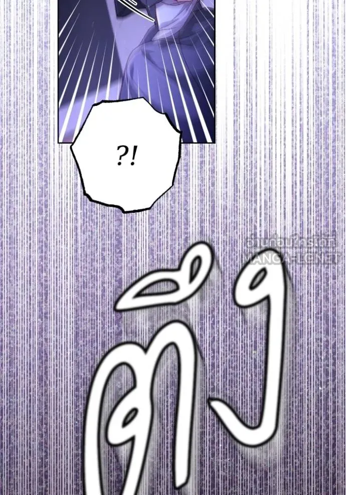 การแต่งงานครั้งใหม่ข ตอนที่ 192 รูปที่ 93