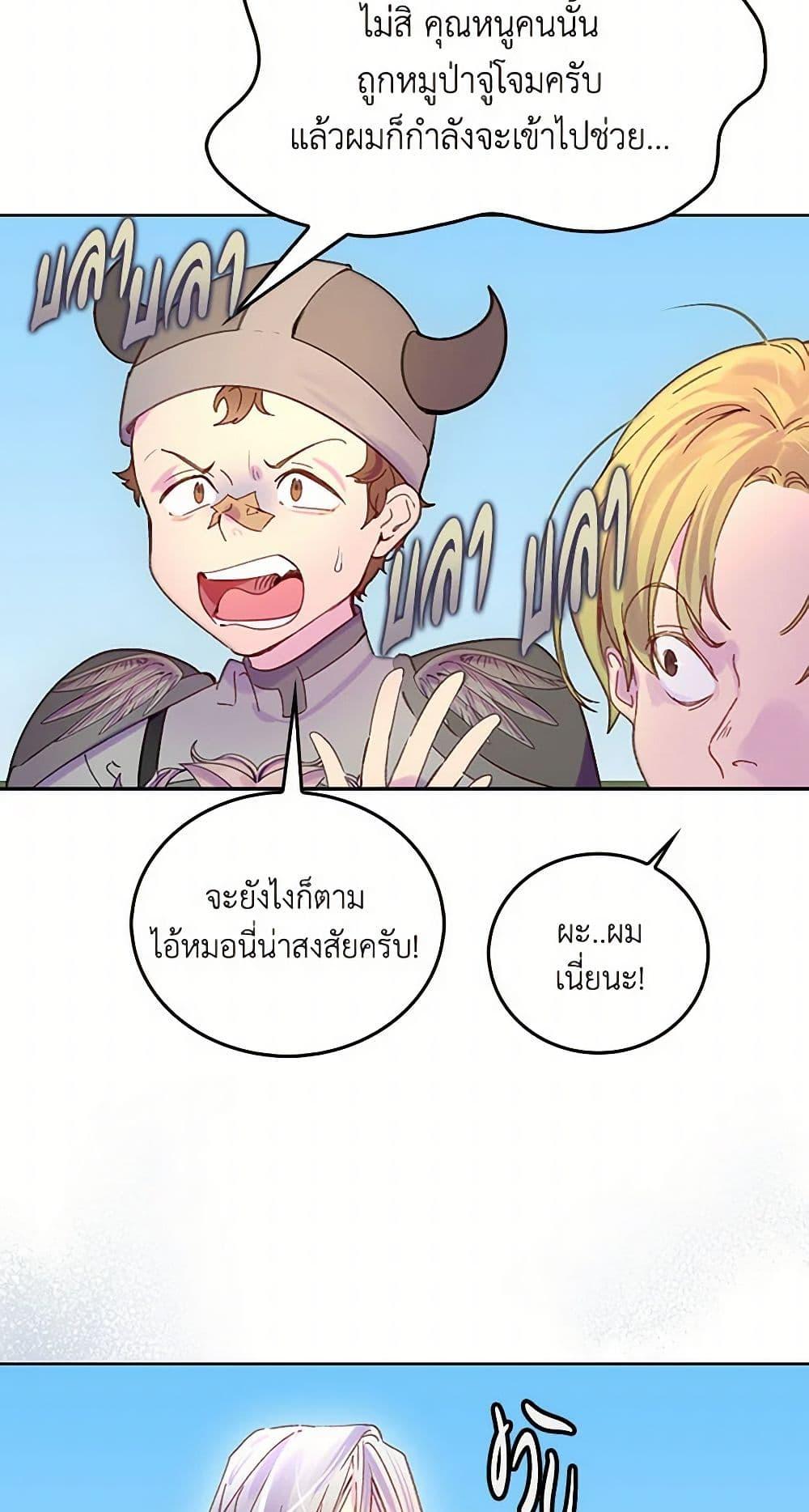 Manga-lc-com อ่านมังงะ อ่านการ์ตูน ออนไลน์ ฟรี Miss Not-So Sidekick ตอนที่ 1 2 3 4 5 6 7 8 9 10 11 12 13 14 ฟรี ไม่มีโฆษณา Manga-lc - อ่าน มังงะ อ่าน การ์ตูน ออนไลน์ อ่านมังงะ ฟรี
