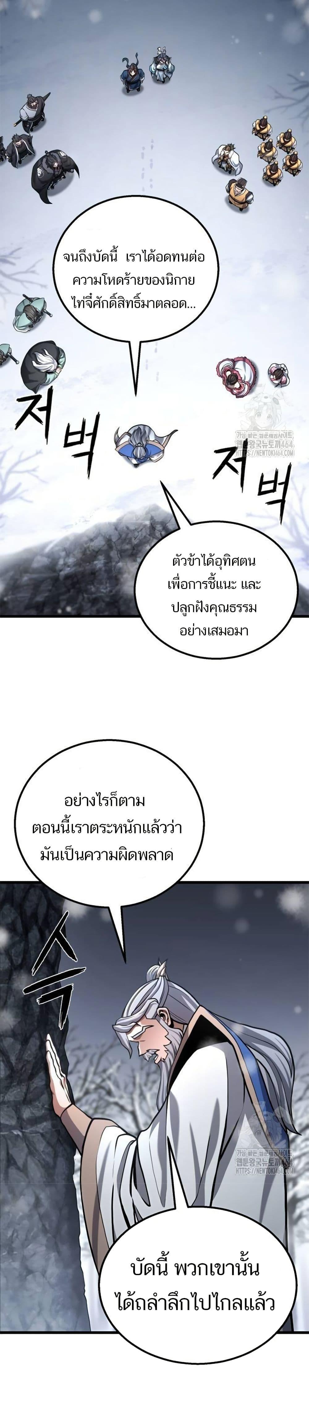 Manga-lc-com อ่านมังงะ อ่านการ์ตูน ออนไลน์ ฟรี Revenge of the Bloom Flower ตอนที่ 1 2 3 4 5 6 7 8 9 10 11 12 13 14 ฟรี ไม่มีโฆษณา Manga-lc - อ่าน มังงะ อ่าน การ์ตูน ออนไลน์ อ่านมังงะ ฟรี