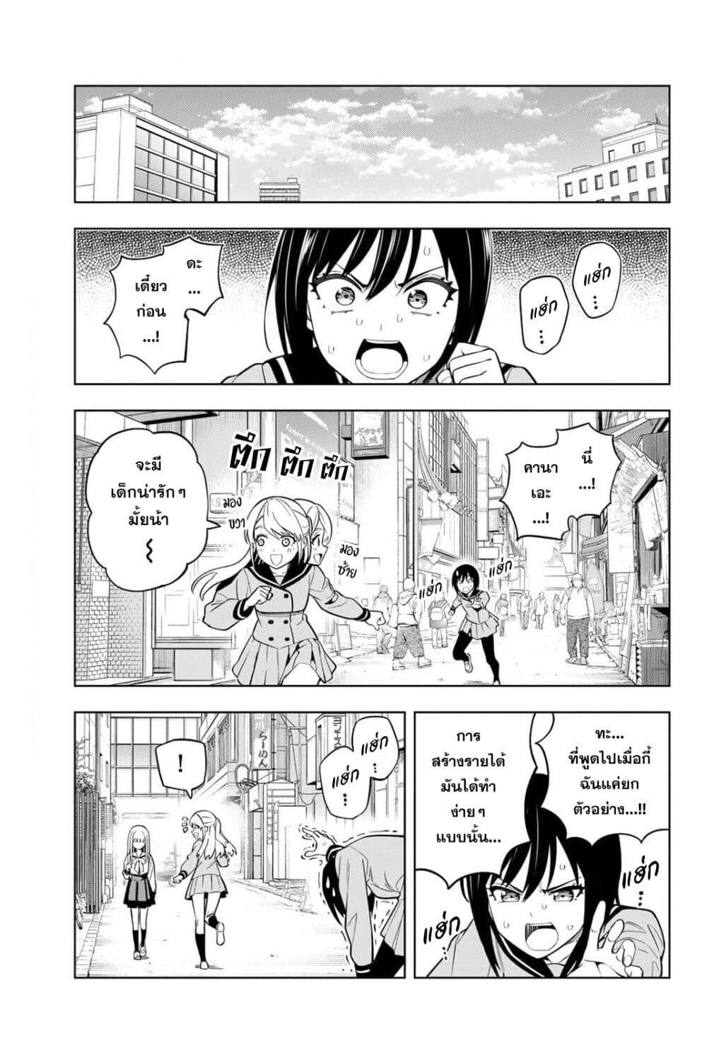 Manga-lc-com อ่านมังงะ อ่านการ์ตูน ออนไลน์ ฟรี Dream⭐︎Jumbo⭐︎Girl ตอนที่ 1 2 3 4 5 6 7 8 9 10 11 12 13 14 ฟรี ไม่มีโฆษณา Manga-lc - อ่าน มังงะ อ่าน การ์ตูน ออนไลน์ อ่านมังงะ ฟรี