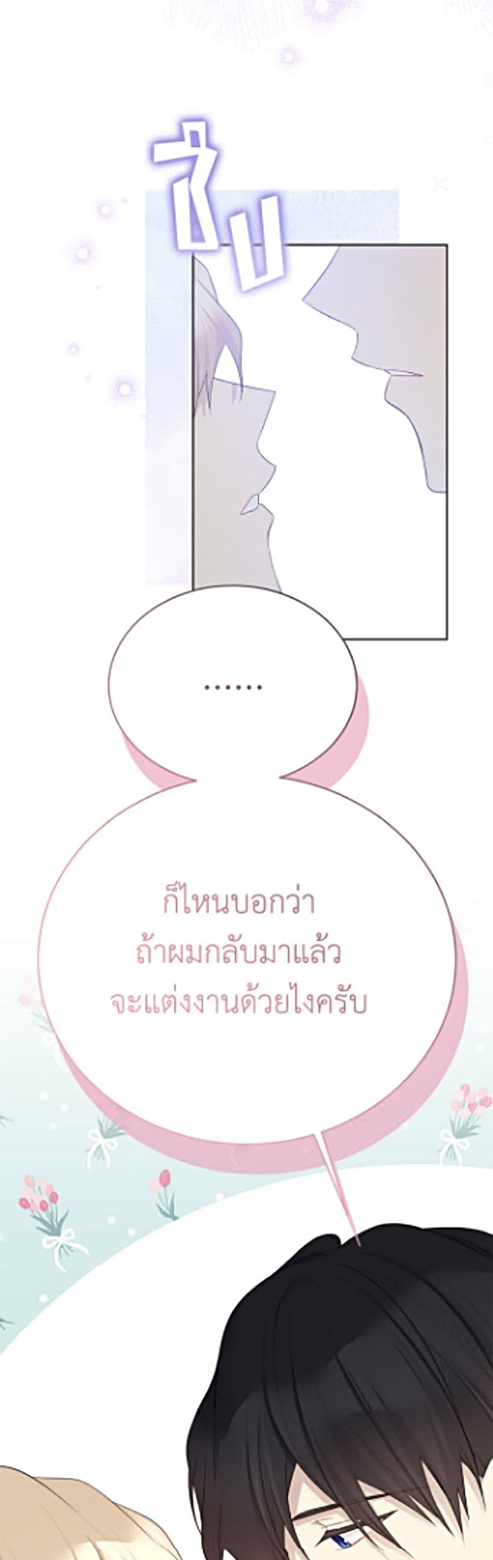 Manga-lc-com อ่านมังงะ อ่านการ์ตูน ออนไลน์ ฟรี The Viridescent Crown ตอนที่ 1 2 3 4 5 6 7 8 9 10 11 12 13 14 ฟรี ไม่มีโฆษณา Manga-lc - อ่าน มังงะ อ่าน การ์ตูน ออนไลน์ อ่านมังงะ ฟรี
