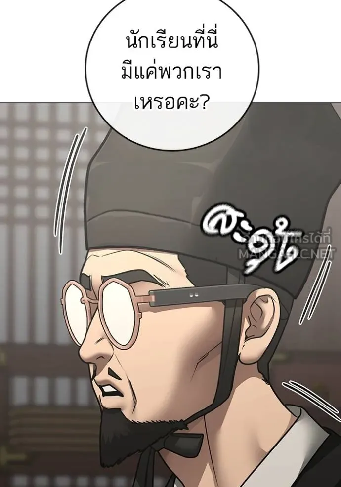 reality ตอนที่ 159 รูปที่ 143