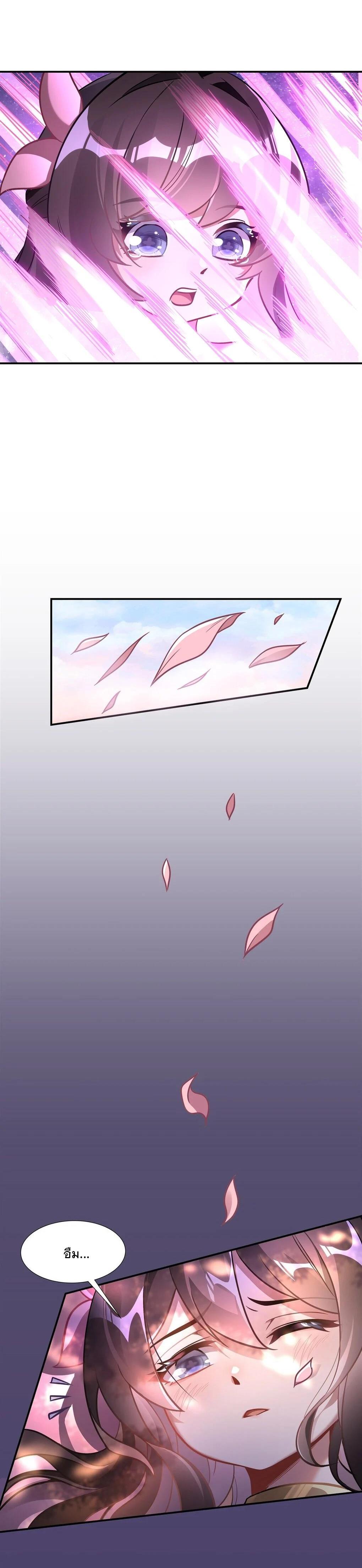 Manga-lc-com อ่านมังงะ อ่านการ์ตูน ออนไลน์ ฟรี My Female Disciples are all Future Masters of the Heavens ตอนที่ 1 2 3 4 5 6 7 8 9 10 11 12 13 14 ฟรี ไม่มีโฆษณา Manga-lc - อ่าน มังงะ อ่าน การ์ตูน ออนไลน์ อ่านมังงะ ฟรี