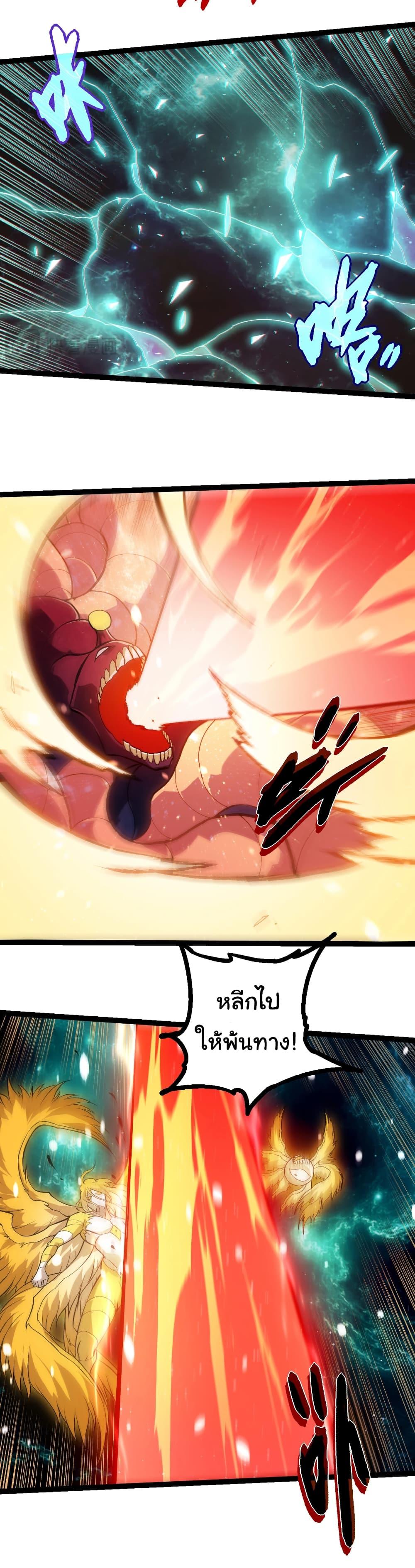 Manga-lc-com อ่านมังงะ อ่านการ์ตูน ออนไลน์ ฟรี Evolution from the Big Tree ตอนที่ 1 2 3 4 5 6 7 8 9 10 11 12 13 14 ฟรี ไม่มีโฆษณา Manga-lc - อ่าน มังงะ อ่าน การ์ตูน ออนไลน์ อ่านมังงะ ฟรี