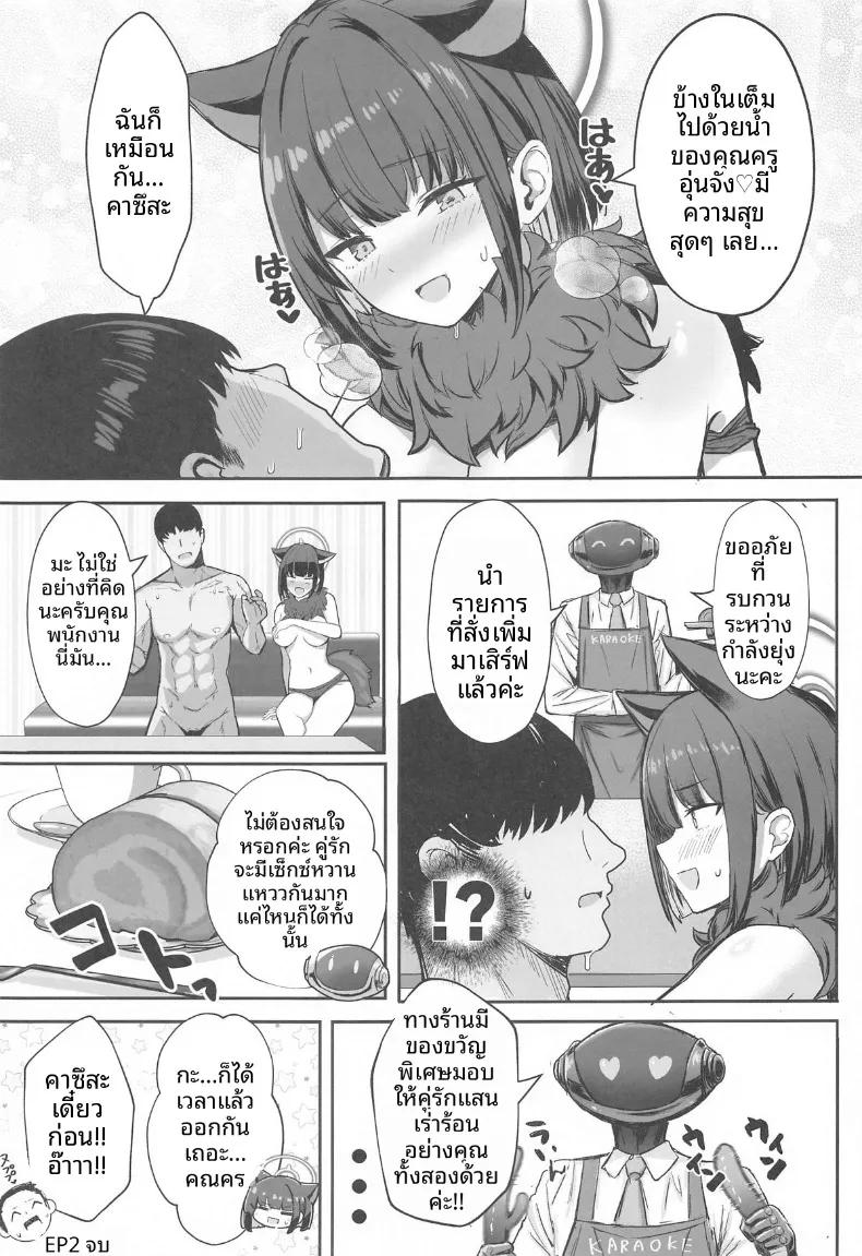 Doujin-Lc- อ่าน โดจิน มังฮวา เกาหลี ญี่ปุ่น จีน แปลไทย การออกเดตหลังเลิกเรียนของสองเรา (Kumasaku Tamizou) ตอนที่ 1 2 3 4 5 6 7 8 9 10 11 12 13 14 ฟรี ไม่มีโฆษณา อ่าน โดจิน Manhwa เกาหลี ญี่ปุ่น จีน เรามีครบ คัดมาให้เน้นๆ โดจิน 18+ รับประกันความฟินโดย  Doujin Lc