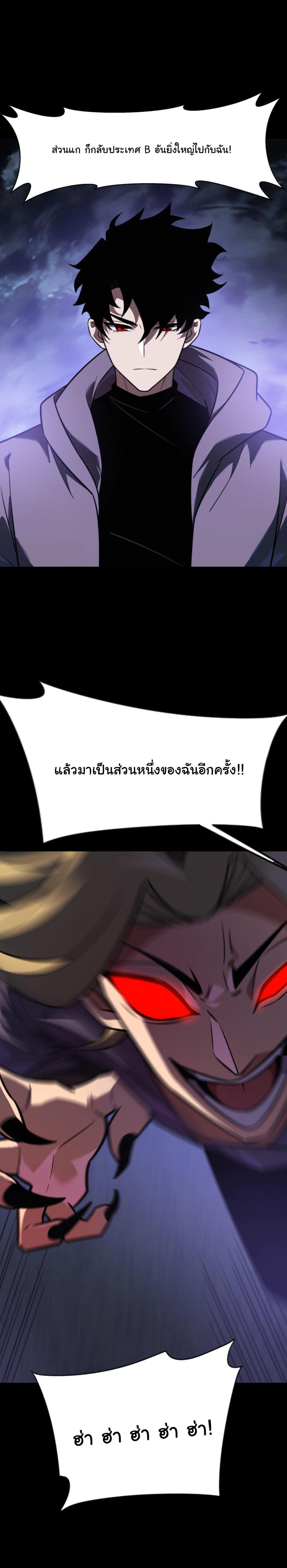 Manga-lc-com อ่านมังงะ อ่านการ์ตูน ออนไลน์ ฟรี After breaking up with the school beauty, I became a martial arts master ตอนที่ 1 2 3 4 5 6 7 8 9 10 11 12 13 14 ฟรี ไม่มีโฆษณา Manga-lc - อ่าน มังงะ อ่าน การ์ตูน ออนไลน์ อ่านมังงะ ฟรี