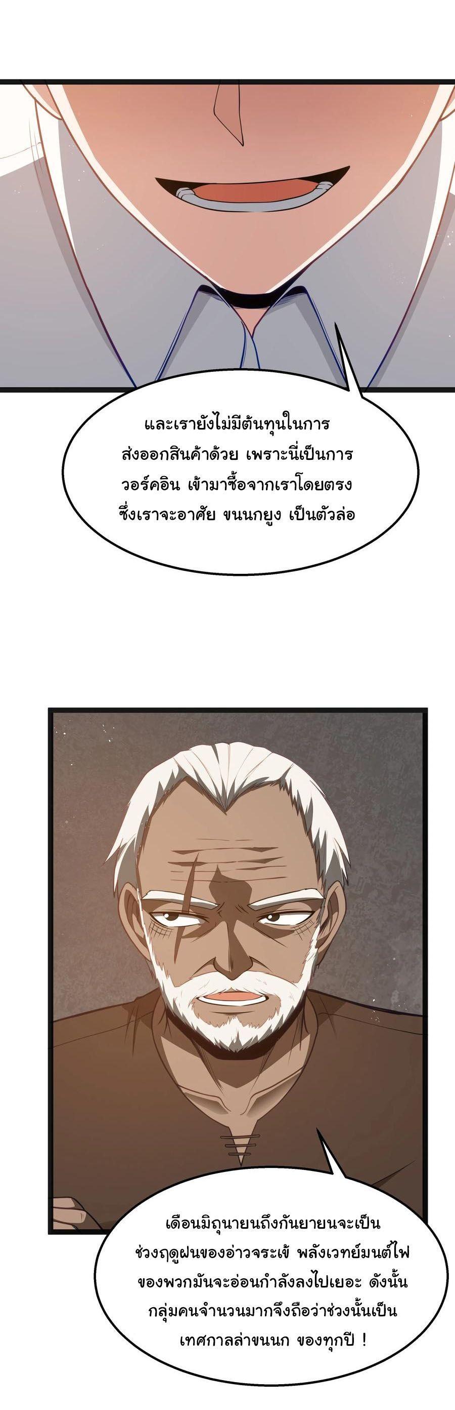 Manga-lc-com อ่านมังงะ อ่านการ์ตูน ออนไลน์ ฟรี This Hero is a Money Supremacist ตอนที่ 1 2 3 4 5 6 7 8 9 10 11 12 13 14 ฟรี ไม่มีโฆษณา Manga-lc - อ่าน มังงะ อ่าน การ์ตูน ออนไลน์ อ่านมังงะ ฟรี