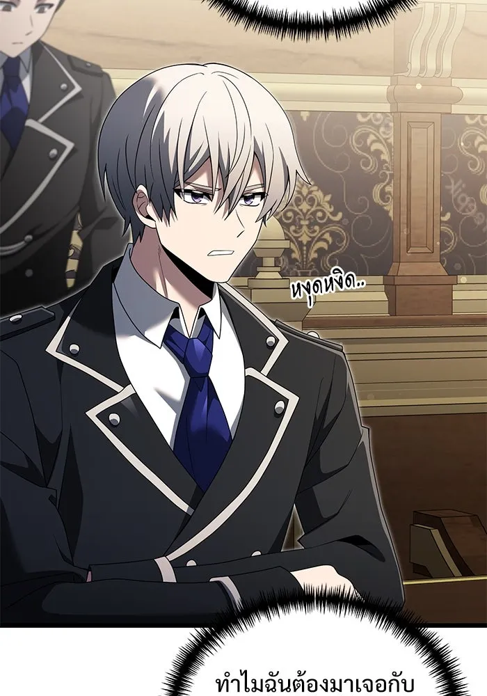 อัศวินดำล่าท้าเวลา ตอนที่ 48 รูปที่ 103