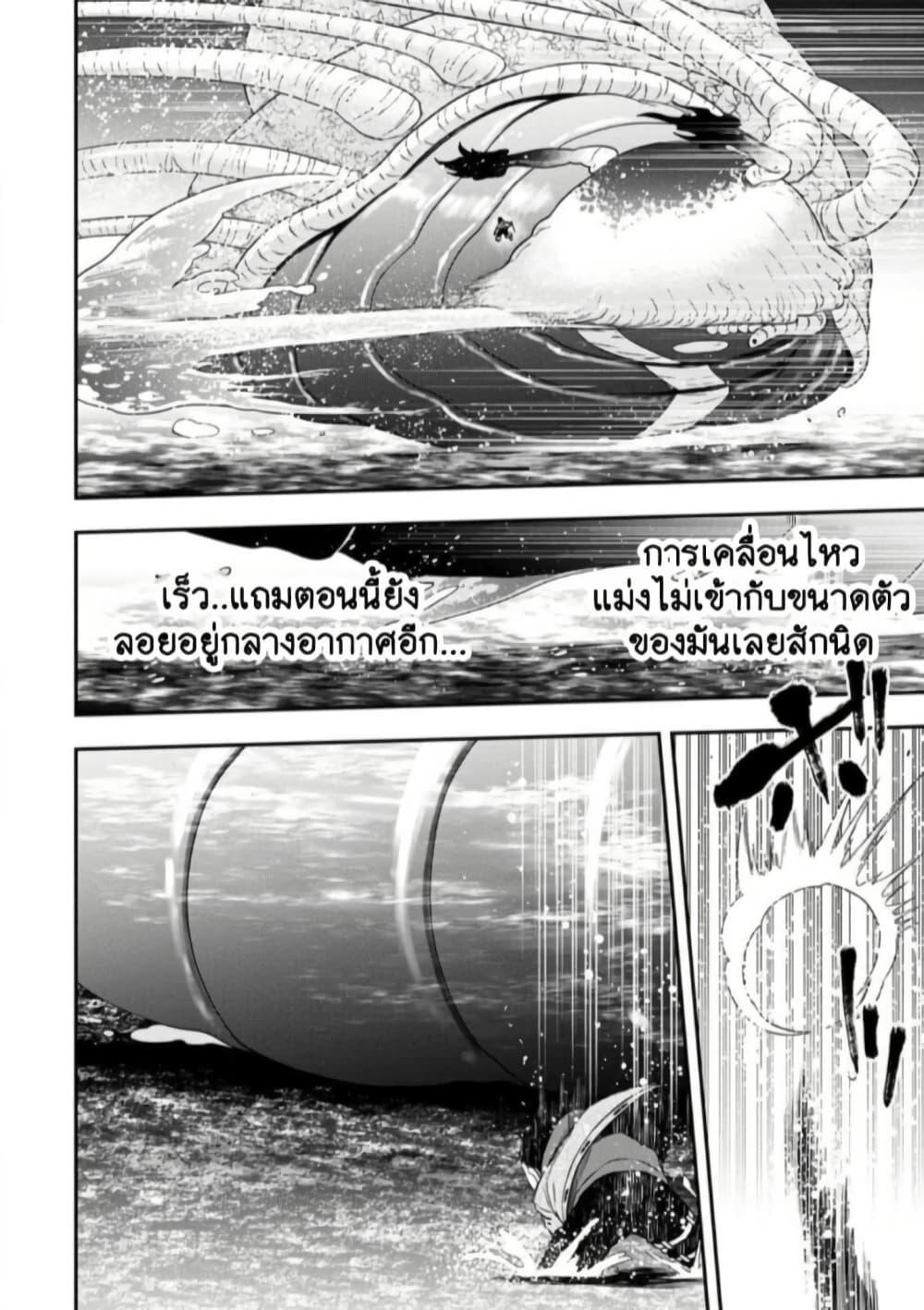 Manga-lc-com อ่านมังงะ อ่านการ์ตูน ออนไลน์ ฟรี Zatsuyou Fuyo Jutsushi ga Jibun no Saikyo ni Kizuku ตอนที่ 1 2 3 4 5 6 7 8 9 10 11 12 13 14 ฟรี ไม่มีโฆษณา Manga-lc - อ่าน มังงะ อ่าน การ์ตูน ออนไลน์ อ่านมังงะ ฟรี