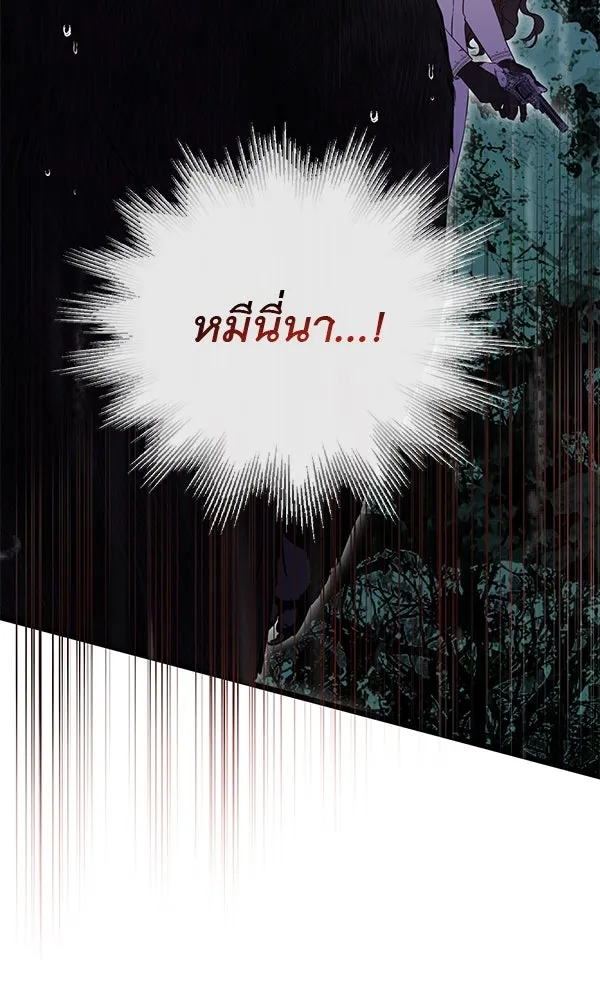 ชีวิตนี้เพื่อเธอ ตอนที่ 50 รูปที่ 8
