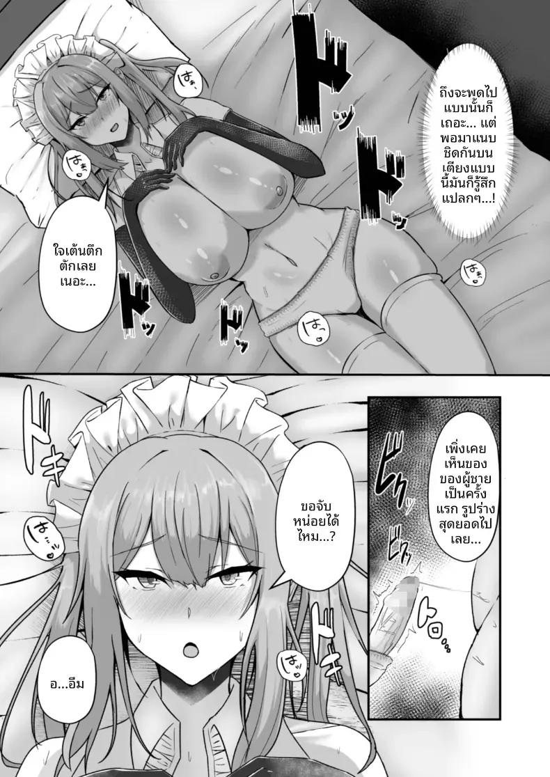Doujin-Lc- อ่าน โดจิน มังฮวา เกาหลี ญี่ปุ่น จีน แปลไทย ความยิ่งใหญ่ที่่ซ่อนไว้ (Varios) ตอนที่ 1 2 3 4 5 6 7 8 9 10 11 12 13 14 ฟรี ไม่มีโฆษณา อ่าน โดจิน Manhwa เกาหลี ญี่ปุ่น จีน เรามีครบ คัดมาให้เน้นๆ โดจิน 18+ รับประกันความฟินโดย  Doujin Lc