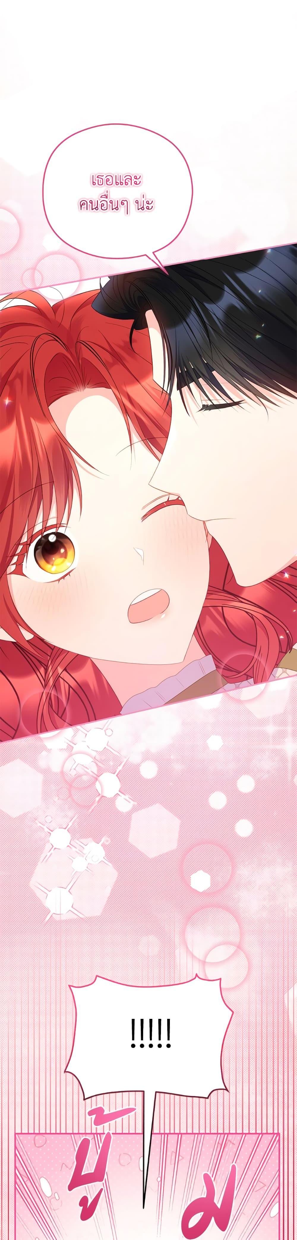 Manga-lc-com อ่านมังงะ อ่านการ์ตูน ออนไลน์ ฟรี The Villainess Captured the Grand Duke ตอนที่ 1 2 3 4 5 6 7 8 9 10 11 12 13 14 ฟรี ไม่มีโฆษณา Manga-lc - อ่าน มังงะ อ่าน การ์ตูน ออนไลน์ อ่านมังงะ ฟรี