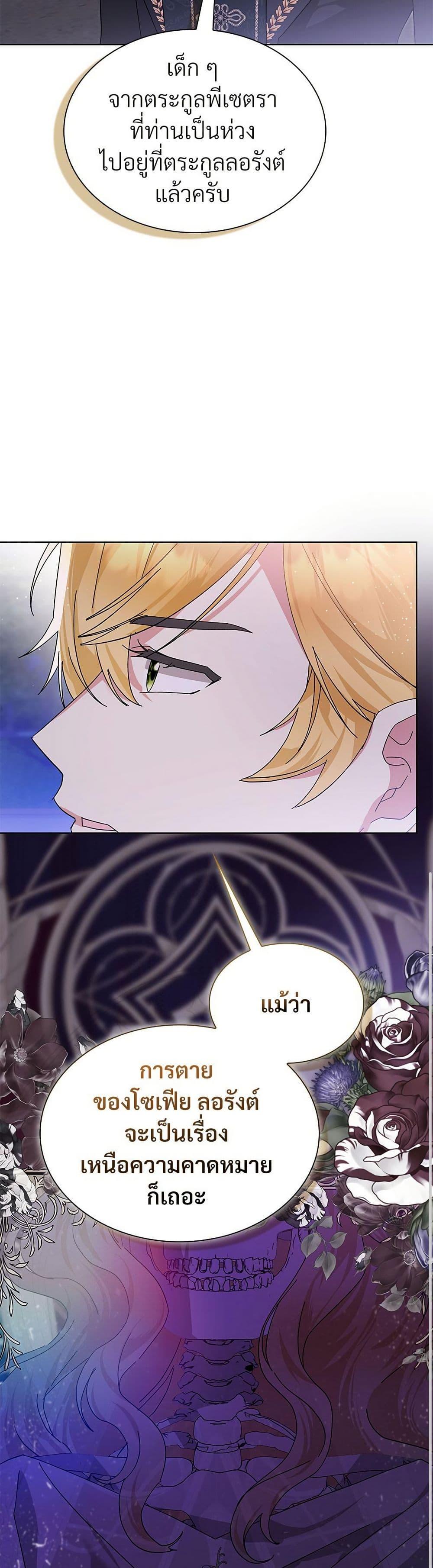 Manga-lc-com อ่านมังงะ อ่านการ์ตูน ออนไลน์ ฟรี The Return of the Ex-Wife ตอนที่ 1 2 3 4 5 6 7 8 9 10 11 12 13 14 ฟรี ไม่มีโฆษณา Manga-lc - อ่าน มังงะ อ่าน การ์ตูน ออนไลน์ อ่านมังงะ ฟรี