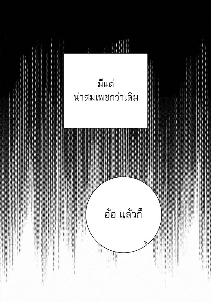 ปฏิบัติการรักวุ่นหัวใจ ตอนที่ 11 รูปที่ 83