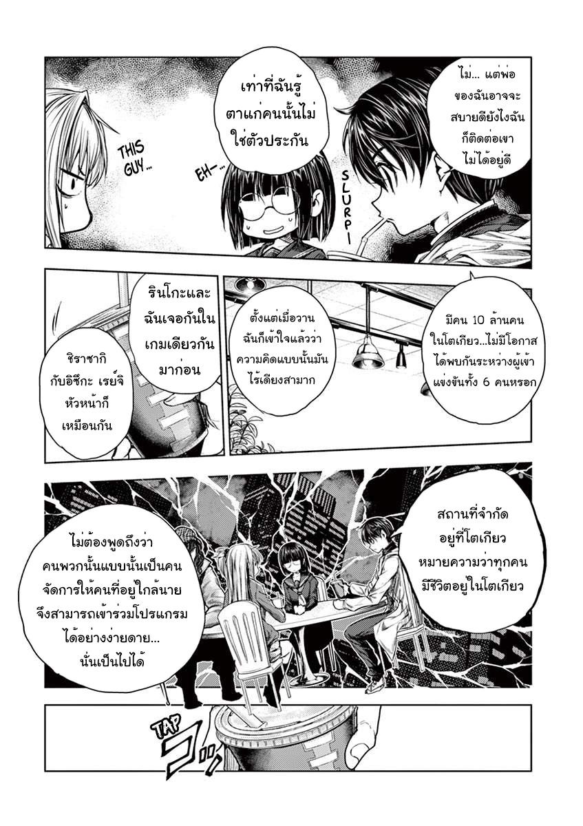 Manga-lc-com อ่านมังงะ อ่านการ์ตูน ออนไลน์ ฟรี Battle in 5 Seconds After Meeting ตอนที่ 1 2 3 4 5 6 7 8 9 10 11 12 13 14 ฟรี ไม่มีโฆษณา Manga-lc - อ่าน มังงะ อ่าน การ์ตูน ออนไลน์ อ่านมังงะ ฟรี