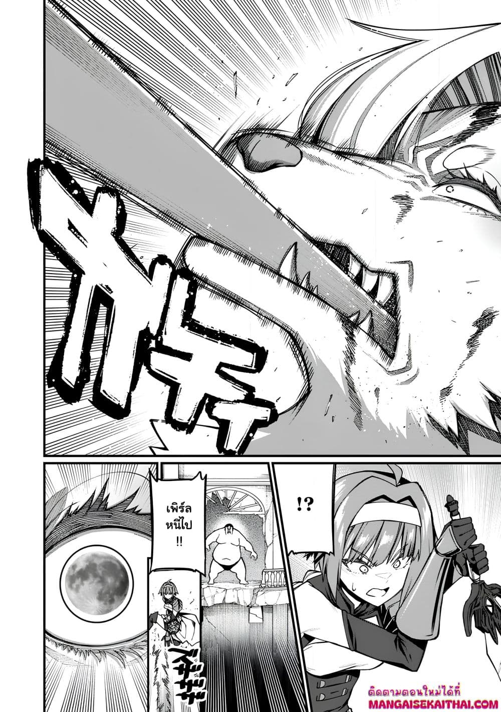 Manga-lc-com อ่านมังงะ อ่านการ์ตูน ออนไลน์ ฟรี Harem Ou no isekai Press Manyuuki ตอนที่ 1 2 3 4 5 6 7 8 9 10 11 12 13 14 ฟรี ไม่มีโฆษณา Manga-lc - อ่าน มังงะ อ่าน การ์ตูน ออนไลน์ อ่านมังงะ ฟรี